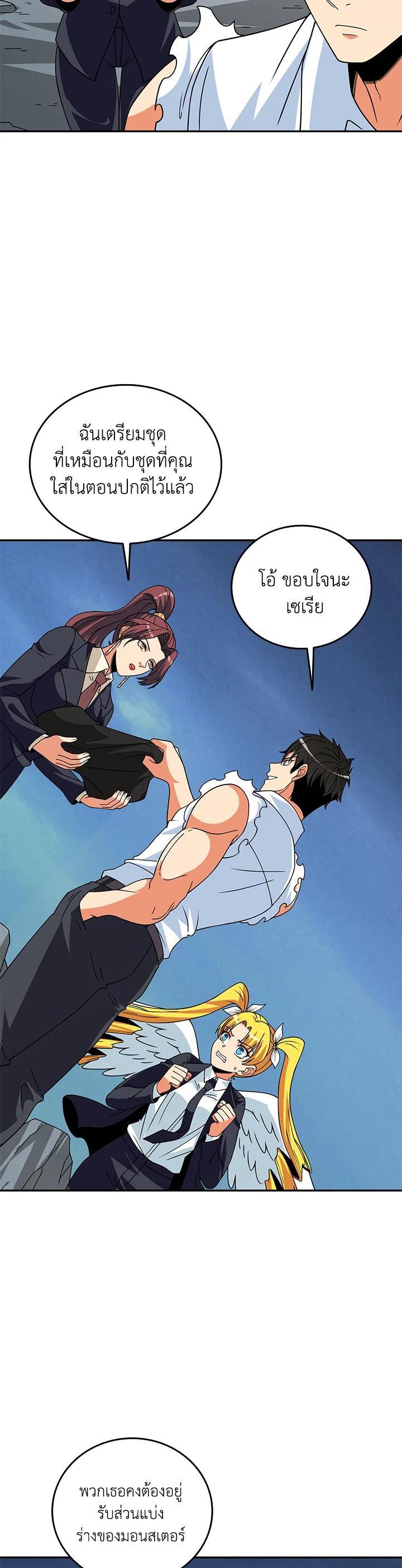 Manga-lc-com อ่านมังงะ อ่านการ์ตูน ออนไลน์ ฟรี Solo Login ตอนที่ 1 2 3 4 5 6 7 8 9 10 11 12 13 14 ฟรี ไม่มีโฆษณา Manga-lc - อ่าน มังงะ อ่าน การ์ตูน ออนไลน์ อ่านมังงะ ฟรี