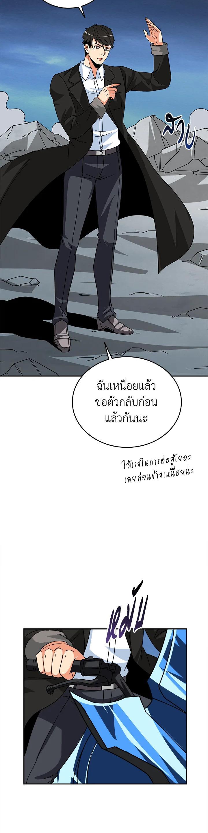 Manga-lc-com อ่านมังงะ อ่านการ์ตูน ออนไลน์ ฟรี Solo Login ตอนที่ 1 2 3 4 5 6 7 8 9 10 11 12 13 14 ฟรี ไม่มีโฆษณา Manga-lc - อ่าน มังงะ อ่าน การ์ตูน ออนไลน์ อ่านมังงะ ฟรี