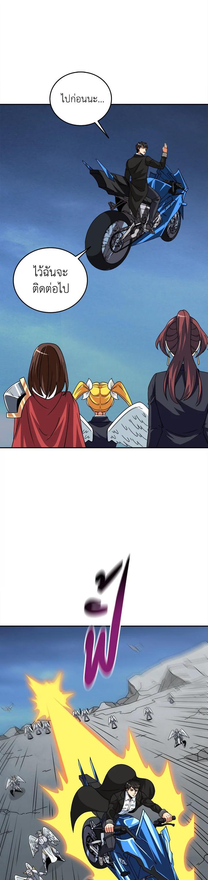 Manga-lc-com อ่านมังงะ อ่านการ์ตูน ออนไลน์ ฟรี Solo Login ตอนที่ 1 2 3 4 5 6 7 8 9 10 11 12 13 14 ฟรี ไม่มีโฆษณา Manga-lc - อ่าน มังงะ อ่าน การ์ตูน ออนไลน์ อ่านมังงะ ฟรี