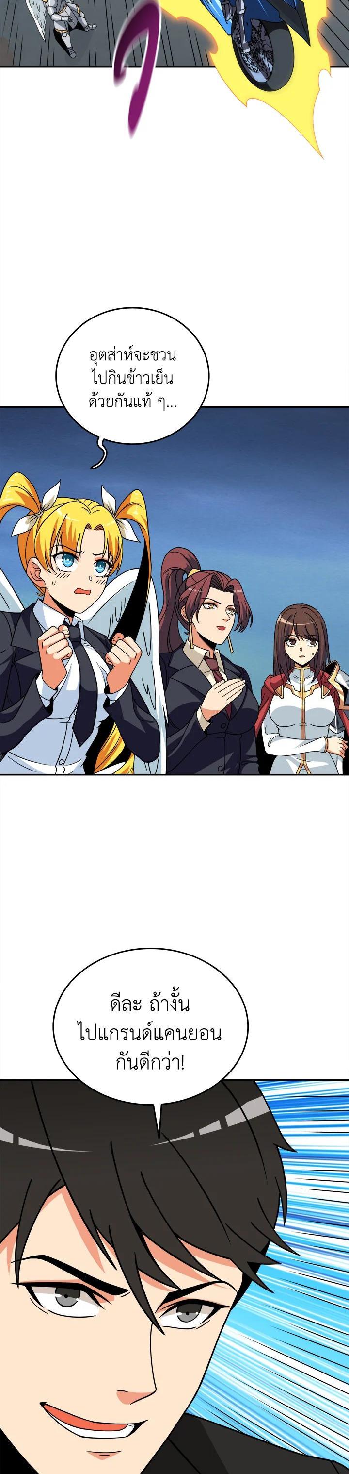 Manga-lc-com อ่านมังงะ อ่านการ์ตูน ออนไลน์ ฟรี Solo Login ตอนที่ 1 2 3 4 5 6 7 8 9 10 11 12 13 14 ฟรี ไม่มีโฆษณา Manga-lc - อ่าน มังงะ อ่าน การ์ตูน ออนไลน์ อ่านมังงะ ฟรี