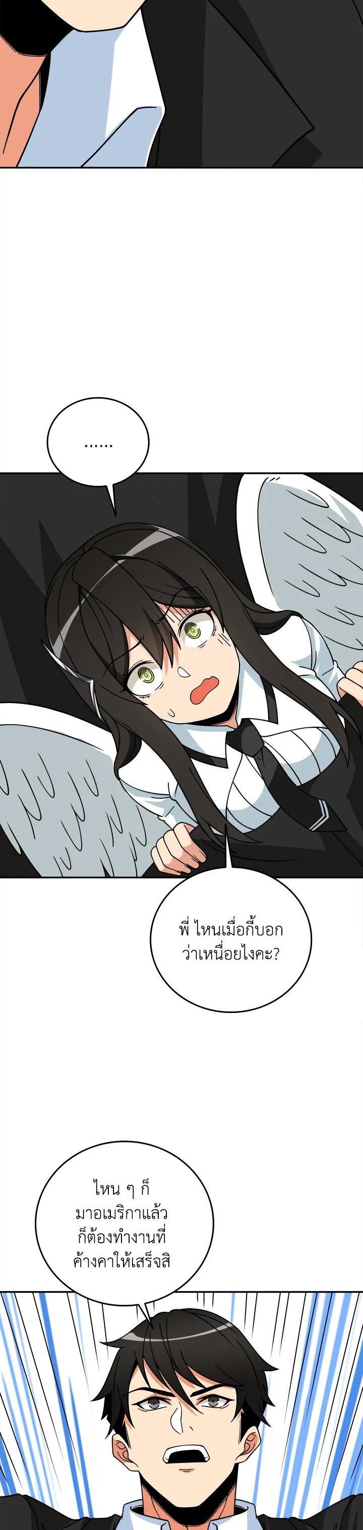 Manga-lc-com อ่านมังงะ อ่านการ์ตูน ออนไลน์ ฟรี Solo Login ตอนที่ 1 2 3 4 5 6 7 8 9 10 11 12 13 14 ฟรี ไม่มีโฆษณา Manga-lc - อ่าน มังงะ อ่าน การ์ตูน ออนไลน์ อ่านมังงะ ฟรี
