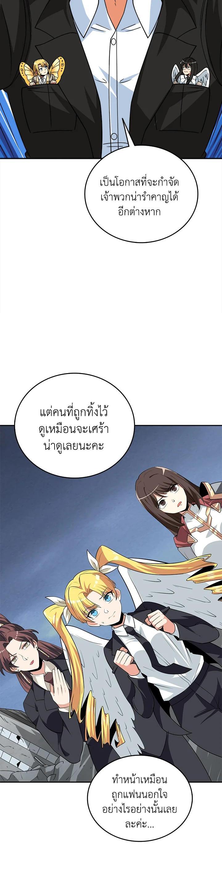 Manga-lc-com อ่านมังงะ อ่านการ์ตูน ออนไลน์ ฟรี Solo Login ตอนที่ 1 2 3 4 5 6 7 8 9 10 11 12 13 14 ฟรี ไม่มีโฆษณา Manga-lc - อ่าน มังงะ อ่าน การ์ตูน ออนไลน์ อ่านมังงะ ฟรี