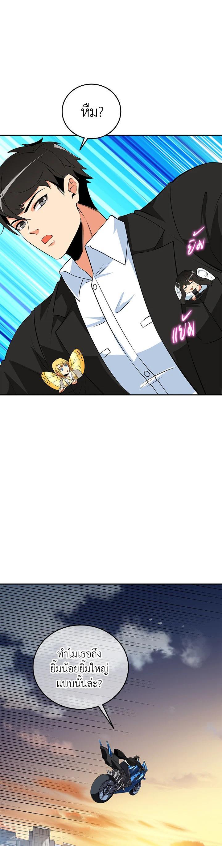 Manga-lc-com อ่านมังงะ อ่านการ์ตูน ออนไลน์ ฟรี Solo Login ตอนที่ 1 2 3 4 5 6 7 8 9 10 11 12 13 14 ฟรี ไม่มีโฆษณา Manga-lc - อ่าน มังงะ อ่าน การ์ตูน ออนไลน์ อ่านมังงะ ฟรี