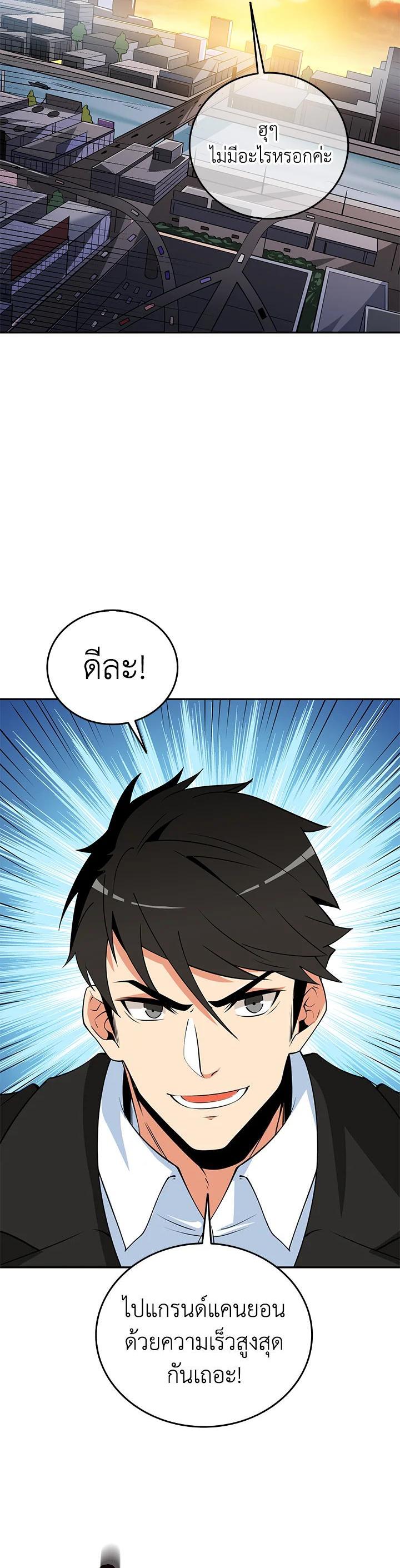 Manga-lc-com อ่านมังงะ อ่านการ์ตูน ออนไลน์ ฟรี Solo Login ตอนที่ 1 2 3 4 5 6 7 8 9 10 11 12 13 14 ฟรี ไม่มีโฆษณา Manga-lc - อ่าน มังงะ อ่าน การ์ตูน ออนไลน์ อ่านมังงะ ฟรี