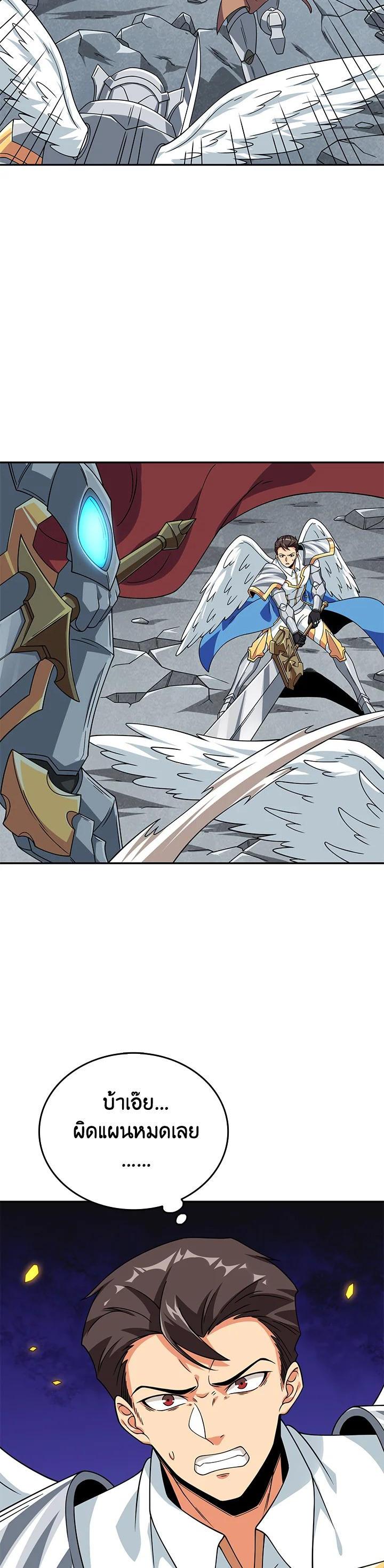 Manga-lc-com อ่านมังงะ อ่านการ์ตูน ออนไลน์ ฟรี Solo Login ตอนที่ 1 2 3 4 5 6 7 8 9 10 11 12 13 14 ฟรี ไม่มีโฆษณา Manga-lc - อ่าน มังงะ อ่าน การ์ตูน ออนไลน์ อ่านมังงะ ฟรี