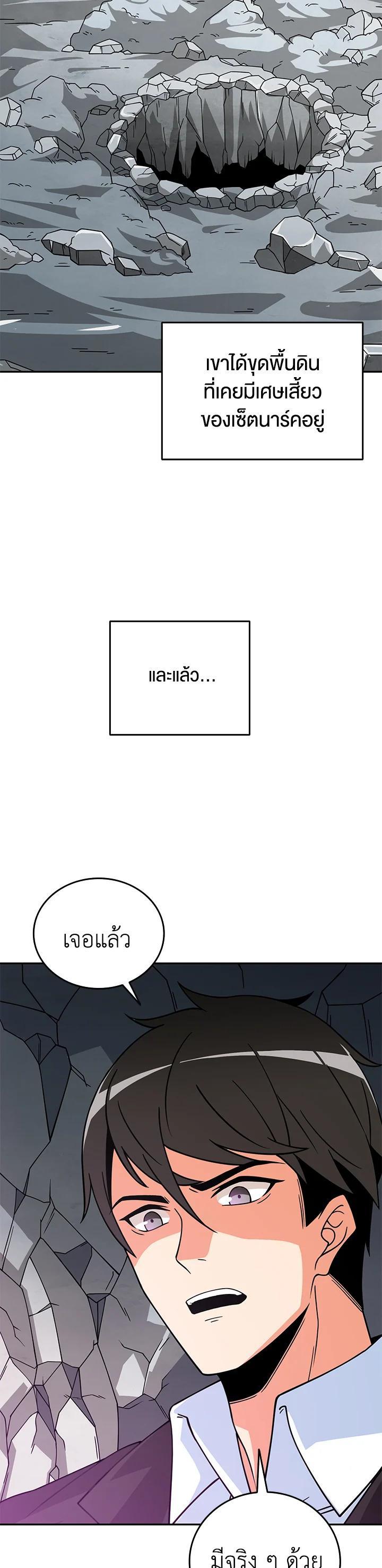 Manga-lc-com อ่านมังงะ อ่านการ์ตูน ออนไลน์ ฟรี Solo Login ตอนที่ 1 2 3 4 5 6 7 8 9 10 11 12 13 14 ฟรี ไม่มีโฆษณา Manga-lc - อ่าน มังงะ อ่าน การ์ตูน ออนไลน์ อ่านมังงะ ฟรี
