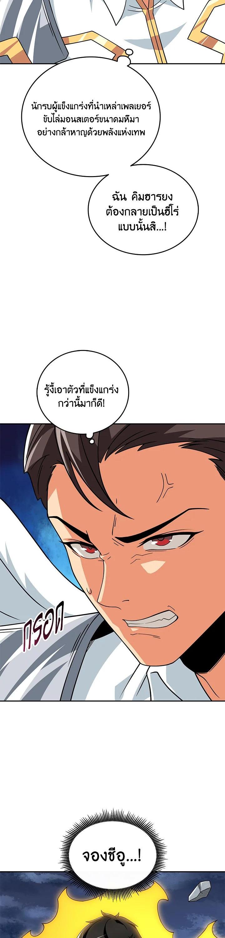 Manga-lc-com อ่านมังงะ อ่านการ์ตูน ออนไลน์ ฟรี Solo Login ตอนที่ 1 2 3 4 5 6 7 8 9 10 11 12 13 14 ฟรี ไม่มีโฆษณา Manga-lc - อ่าน มังงะ อ่าน การ์ตูน ออนไลน์ อ่านมังงะ ฟรี