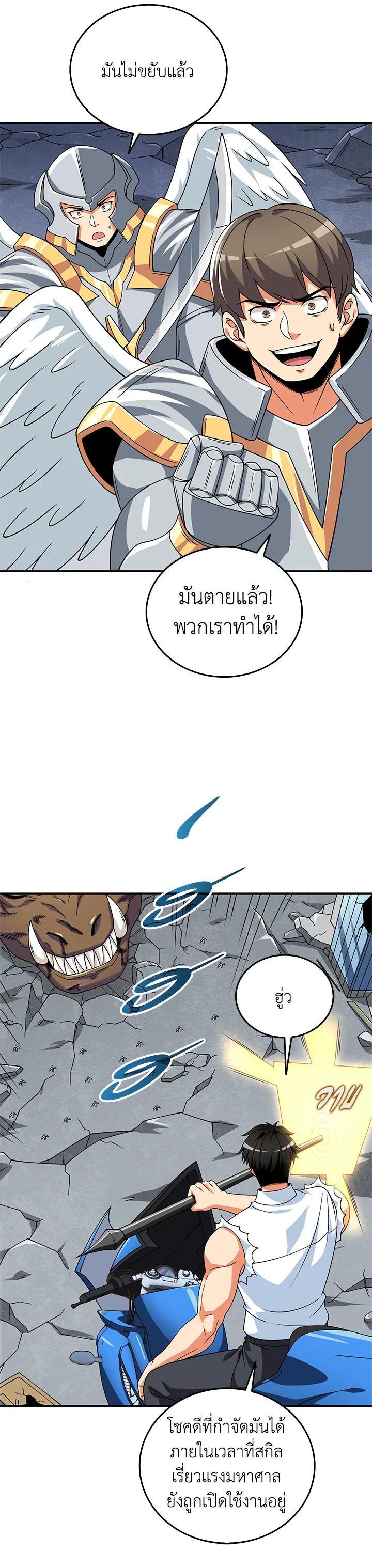 Manga-lc-com อ่านมังงะ อ่านการ์ตูน ออนไลน์ ฟรี Solo Login ตอนที่ 1 2 3 4 5 6 7 8 9 10 11 12 13 14 ฟรี ไม่มีโฆษณา Manga-lc - อ่าน มังงะ อ่าน การ์ตูน ออนไลน์ อ่านมังงะ ฟรี