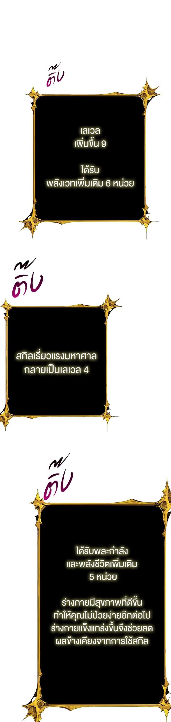 Manga-lc-com อ่านมังงะ อ่านการ์ตูน ออนไลน์ ฟรี Solo Login ตอนที่ 1 2 3 4 5 6 7 8 9 10 11 12 13 14 ฟรี ไม่มีโฆษณา Manga-lc - อ่าน มังงะ อ่าน การ์ตูน ออนไลน์ อ่านมังงะ ฟรี