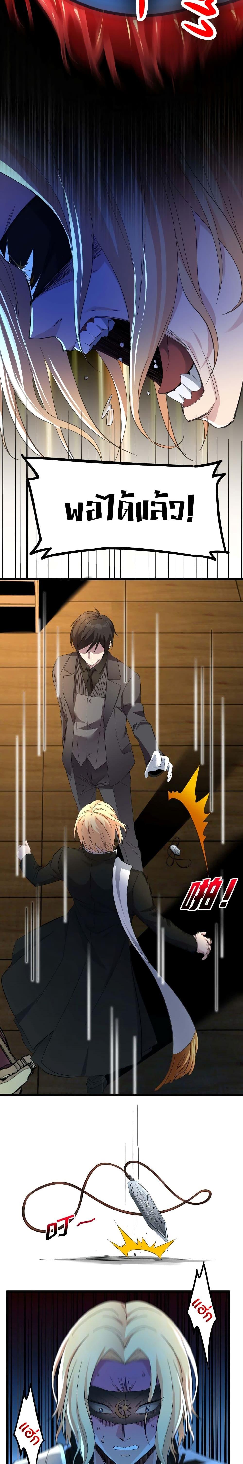 Manga-lc-com อ่านมังงะ อ่านการ์ตูน ออนไลน์ ฟรี I’m Really Not the Evil God’s Lackey ตอนที่ 1 2 3 4 5 6 7 8 9 10 11 12 13 14 ฟรี ไม่มีโฆษณา Manga-lc - อ่าน มังงะ อ่าน การ์ตูน ออนไลน์ อ่านมังงะ ฟรี