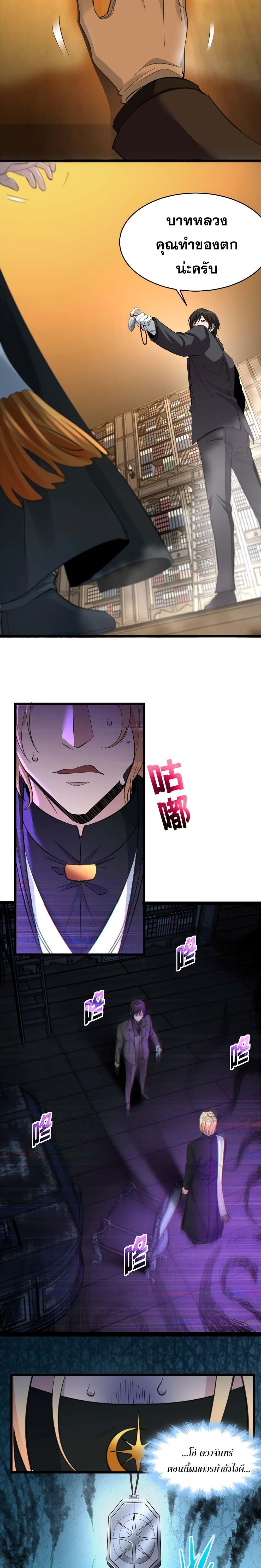 Manga-lc-com อ่านมังงะ อ่านการ์ตูน ออนไลน์ ฟรี I’m Really Not the Evil God’s Lackey ตอนที่ 1 2 3 4 5 6 7 8 9 10 11 12 13 14 ฟรี ไม่มีโฆษณา Manga-lc - อ่าน มังงะ อ่าน การ์ตูน ออนไลน์ อ่านมังงะ ฟรี