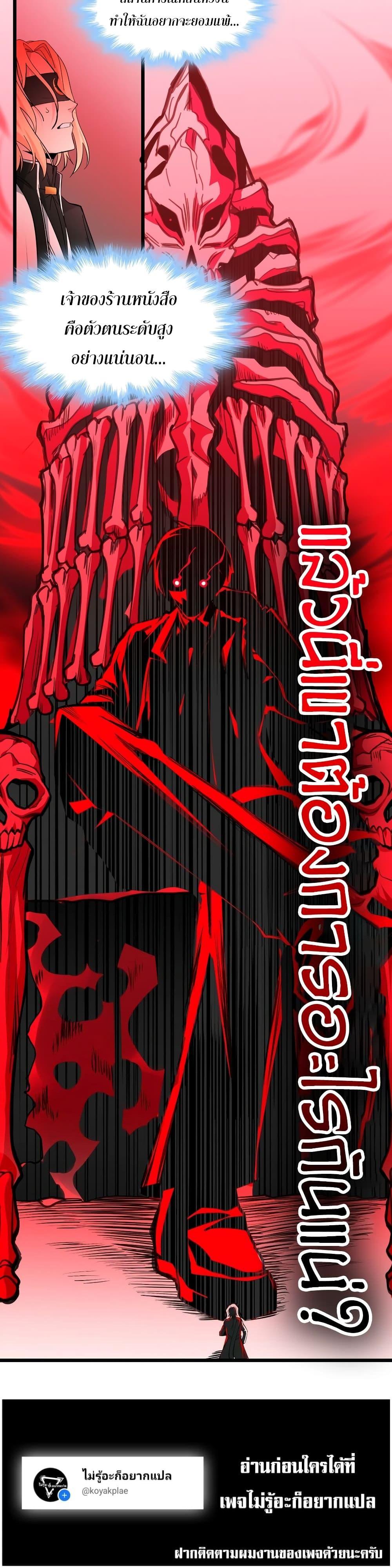 Manga-lc-com อ่านมังงะ อ่านการ์ตูน ออนไลน์ ฟรี I’m Really Not the Evil God’s Lackey ตอนที่ 1 2 3 4 5 6 7 8 9 10 11 12 13 14 ฟรี ไม่มีโฆษณา Manga-lc - อ่าน มังงะ อ่าน การ์ตูน ออนไลน์ อ่านมังงะ ฟรี
