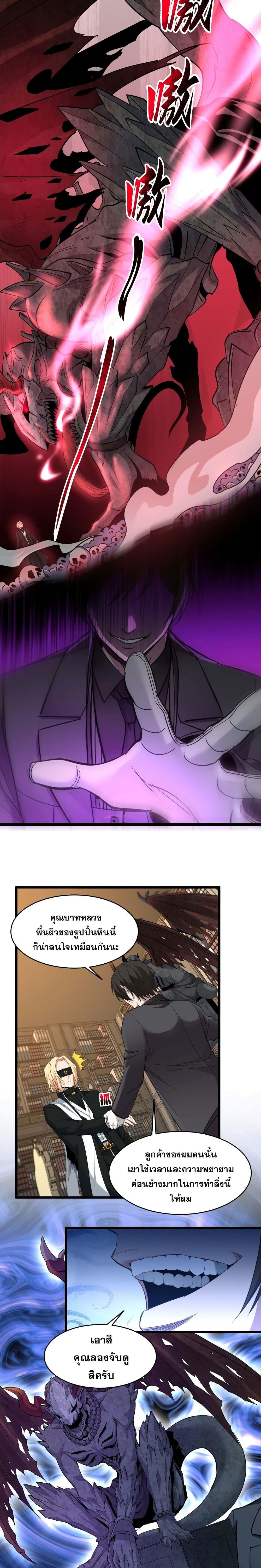 Manga-lc-com อ่านมังงะ อ่านการ์ตูน ออนไลน์ ฟรี I’m Really Not the Evil God’s Lackey ตอนที่ 1 2 3 4 5 6 7 8 9 10 11 12 13 14 ฟรี ไม่มีโฆษณา Manga-lc - อ่าน มังงะ อ่าน การ์ตูน ออนไลน์ อ่านมังงะ ฟรี