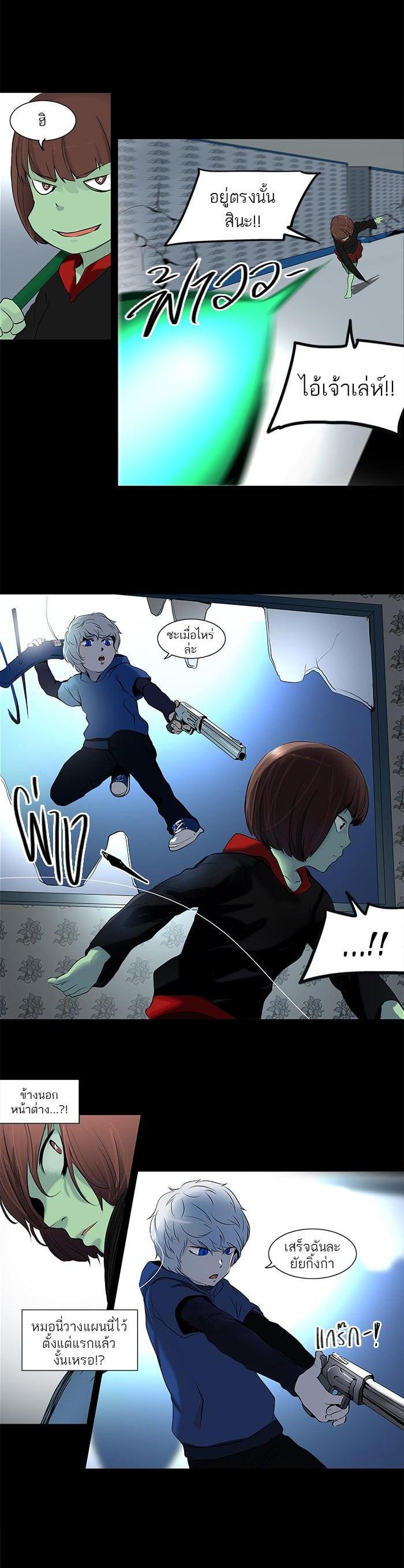 Manga-lc-com อ่านมังงะ อ่านการ์ตูน ออนไลน์ ฟรี Tower of God หอคอยเทพเจ้า ตอนที่ 1 2 3 4 5 6 7 8 9 10 11 12 13 14 ฟรี ไม่มีโฆษณา Manga-lc - อ่าน มังงะ อ่าน การ์ตูน ออนไลน์ อ่านมังงะ ฟรี