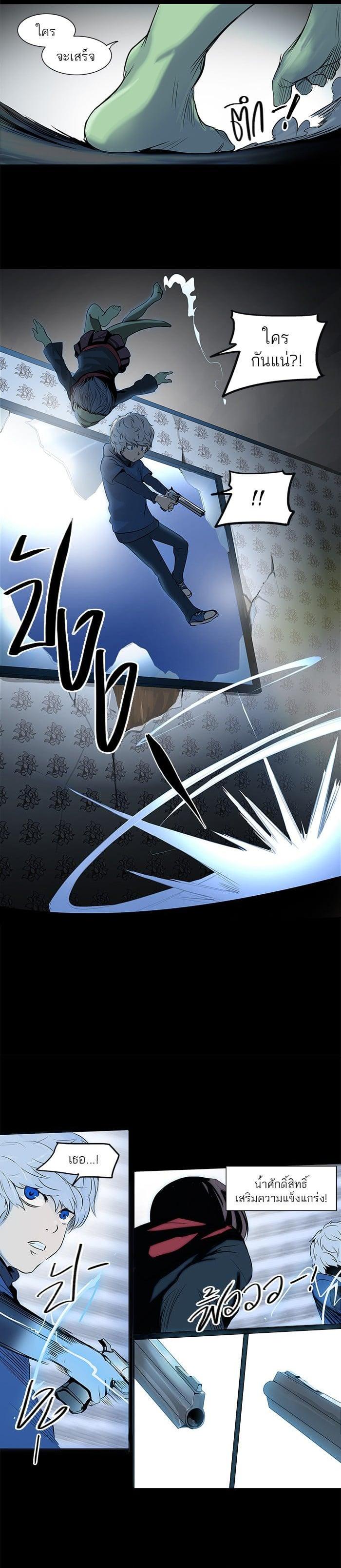 Manga-lc-com อ่านมังงะ อ่านการ์ตูน ออนไลน์ ฟรี Tower of God หอคอยเทพเจ้า ตอนที่ 1 2 3 4 5 6 7 8 9 10 11 12 13 14 ฟรี ไม่มีโฆษณา Manga-lc - อ่าน มังงะ อ่าน การ์ตูน ออนไลน์ อ่านมังงะ ฟรี