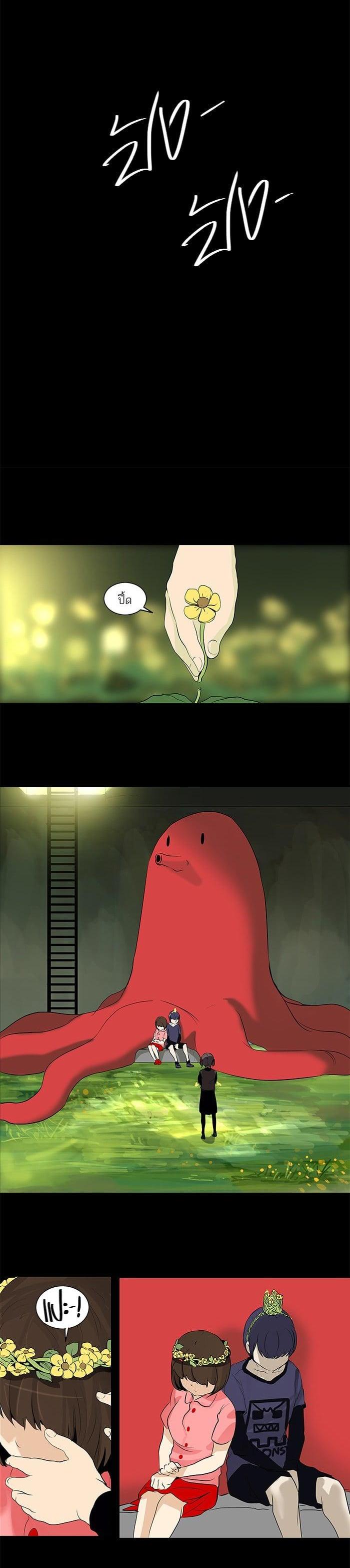 Manga-lc-com อ่านมังงะ อ่านการ์ตูน ออนไลน์ ฟรี Tower of God หอคอยเทพเจ้า ตอนที่ 1 2 3 4 5 6 7 8 9 10 11 12 13 14 ฟรี ไม่มีโฆษณา Manga-lc - อ่าน มังงะ อ่าน การ์ตูน ออนไลน์ อ่านมังงะ ฟรี