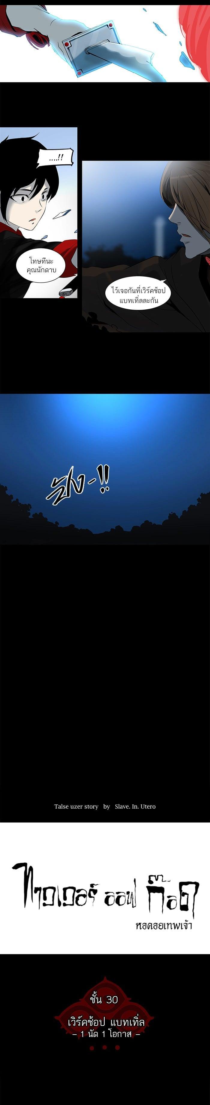 Manga-lc-com อ่านมังงะ อ่านการ์ตูน ออนไลน์ ฟรี Tower of God หอคอยเทพเจ้า ตอนที่ 1 2 3 4 5 6 7 8 9 10 11 12 13 14 ฟรี ไม่มีโฆษณา Manga-lc - อ่าน มังงะ อ่าน การ์ตูน ออนไลน์ อ่านมังงะ ฟรี