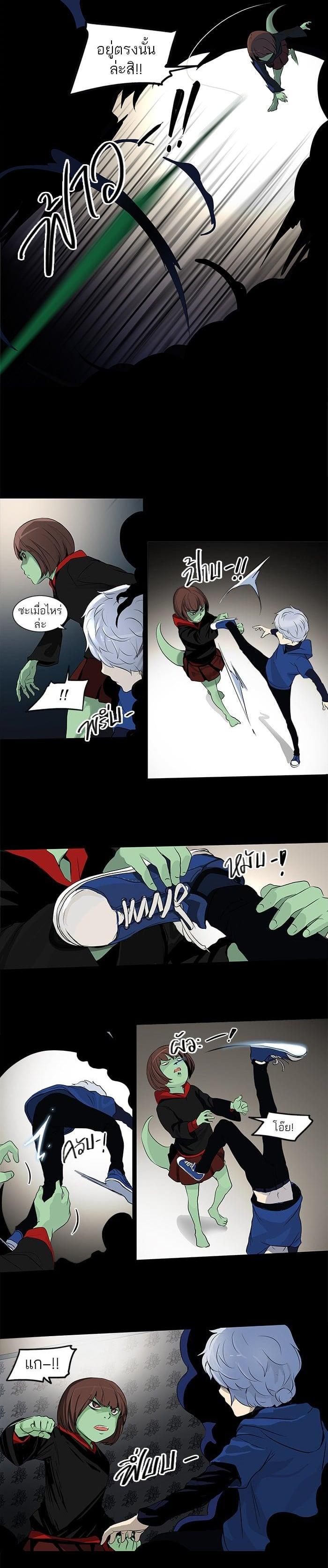 Manga-lc-com อ่านมังงะ อ่านการ์ตูน ออนไลน์ ฟรี Tower of God หอคอยเทพเจ้า ตอนที่ 1 2 3 4 5 6 7 8 9 10 11 12 13 14 ฟรี ไม่มีโฆษณา Manga-lc - อ่าน มังงะ อ่าน การ์ตูน ออนไลน์ อ่านมังงะ ฟรี