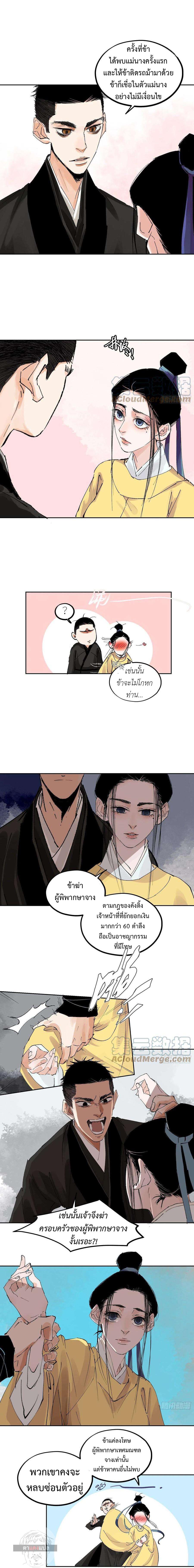 Manga-lc-com อ่านมังงะ อ่านการ์ตูน ออนไลน์ ฟรี Great Sage of the White Bones ตอนที่ 1 2 3 4 5 6 7 8 9 10 11 12 13 14 ฟรี ไม่มีโฆษณา Manga-lc - อ่าน มังงะ อ่าน การ์ตูน ออนไลน์ อ่านมังงะ ฟรี