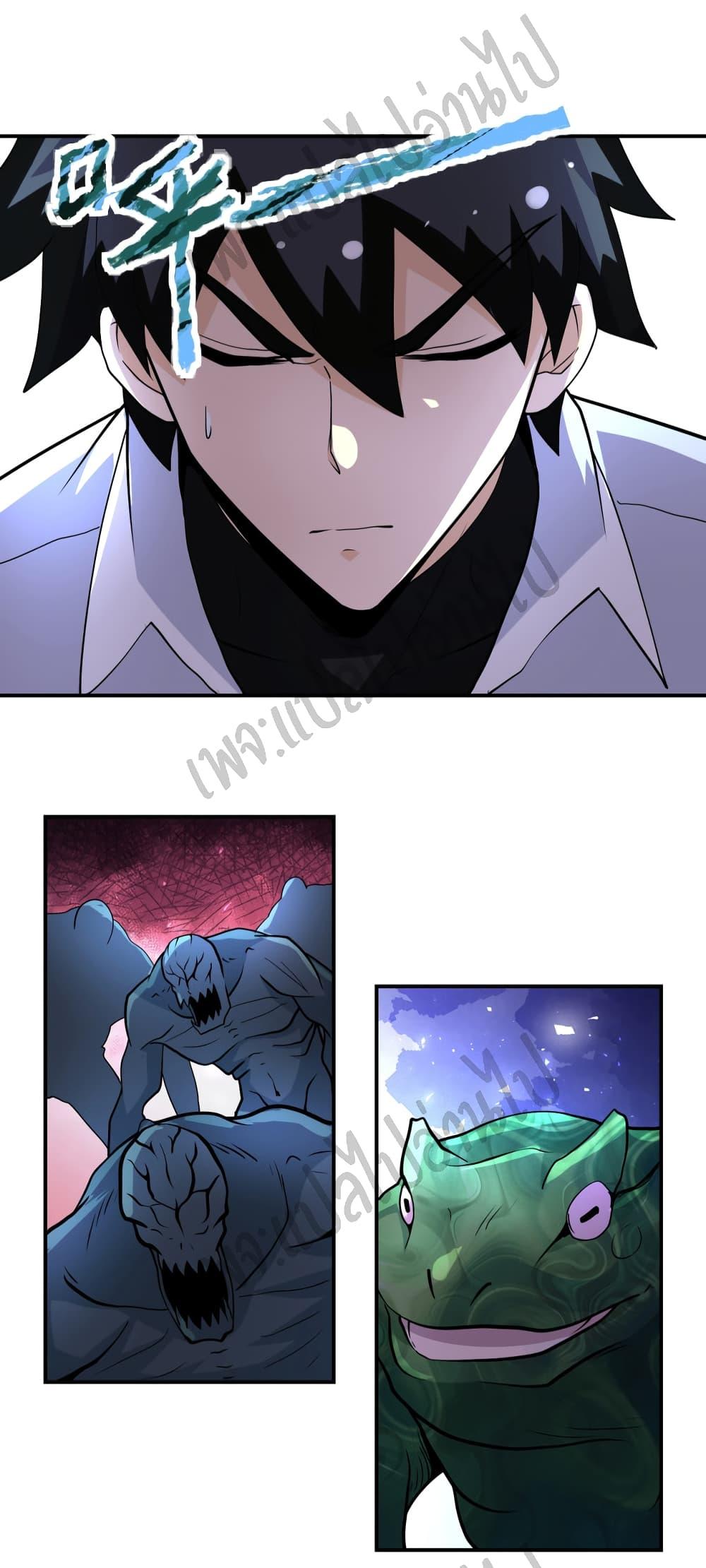 Manga-lc-com อ่านมังงะ อ่านการ์ตูน ออนไลน์ ฟรี Apocalyptic Super System ตอนที่ 1 2 3 4 5 6 7 8 9 10 11 12 13 14 ฟรี ไม่มีโฆษณา Manga-lc - อ่าน มังงะ อ่าน การ์ตูน ออนไลน์ อ่านมังงะ ฟรี