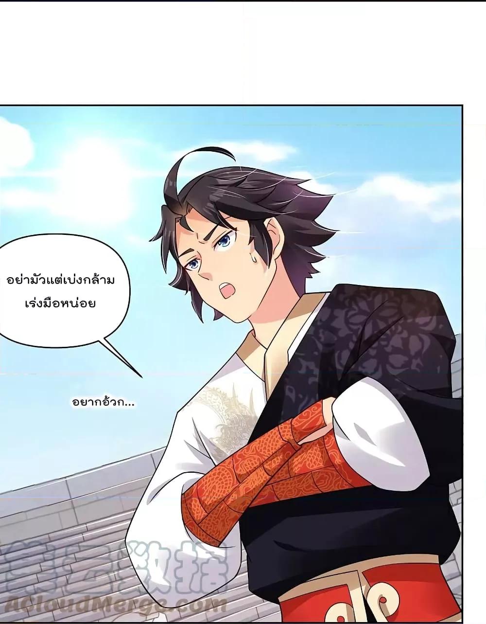 Manga-lc-com อ่านมังงะ อ่านการ์ตูน ออนไลน์ ฟรี Rebirth God of War – การกลับมาล้างแค้นของเทพสงคราม ตอนที่ 1 2 3 4 5 6 7 8 9 10 11 12 13 14 ฟรี ไม่มีโฆษณา Manga-lc - อ่าน มังงะ อ่าน การ์ตูน ออนไลน์ อ่านมังงะ ฟรี