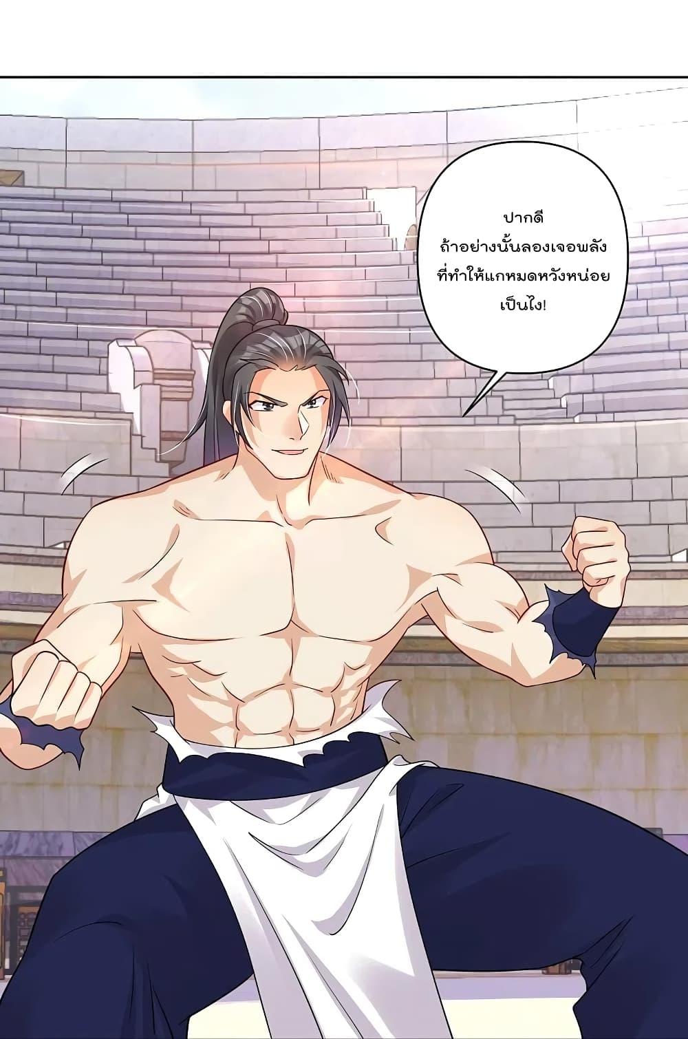 Manga-lc-com อ่านมังงะ อ่านการ์ตูน ออนไลน์ ฟรี Rebirth God of War – การกลับมาล้างแค้นของเทพสงคราม ตอนที่ 1 2 3 4 5 6 7 8 9 10 11 12 13 14 ฟรี ไม่มีโฆษณา Manga-lc - อ่าน มังงะ อ่าน การ์ตูน ออนไลน์ อ่านมังงะ ฟรี