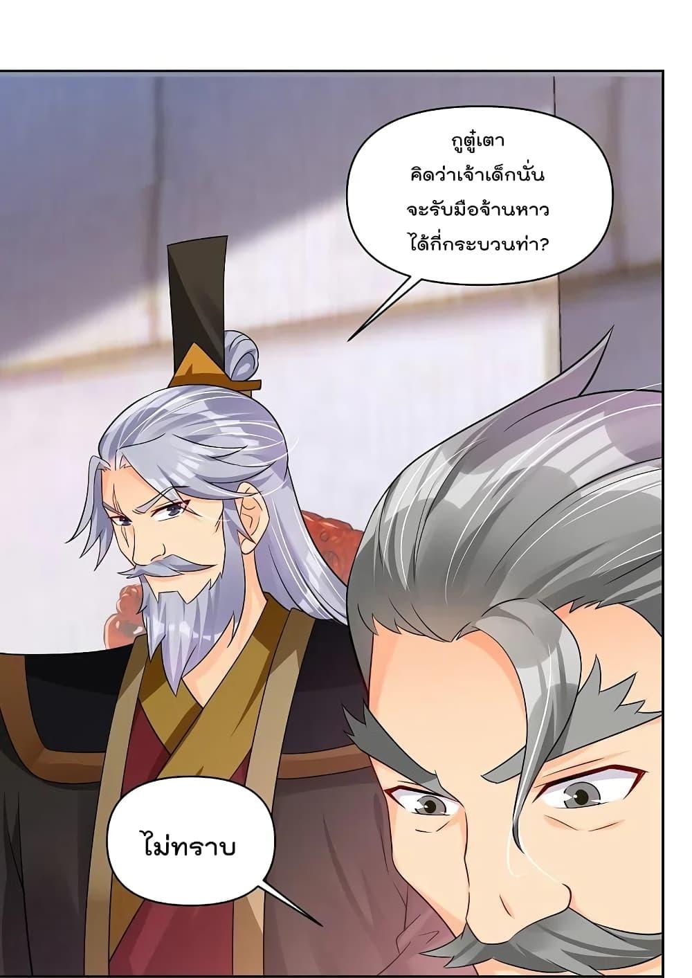 Manga-lc-com อ่านมังงะ อ่านการ์ตูน ออนไลน์ ฟรี Rebirth God of War – การกลับมาล้างแค้นของเทพสงคราม ตอนที่ 1 2 3 4 5 6 7 8 9 10 11 12 13 14 ฟรี ไม่มีโฆษณา Manga-lc - อ่าน มังงะ อ่าน การ์ตูน ออนไลน์ อ่านมังงะ ฟรี