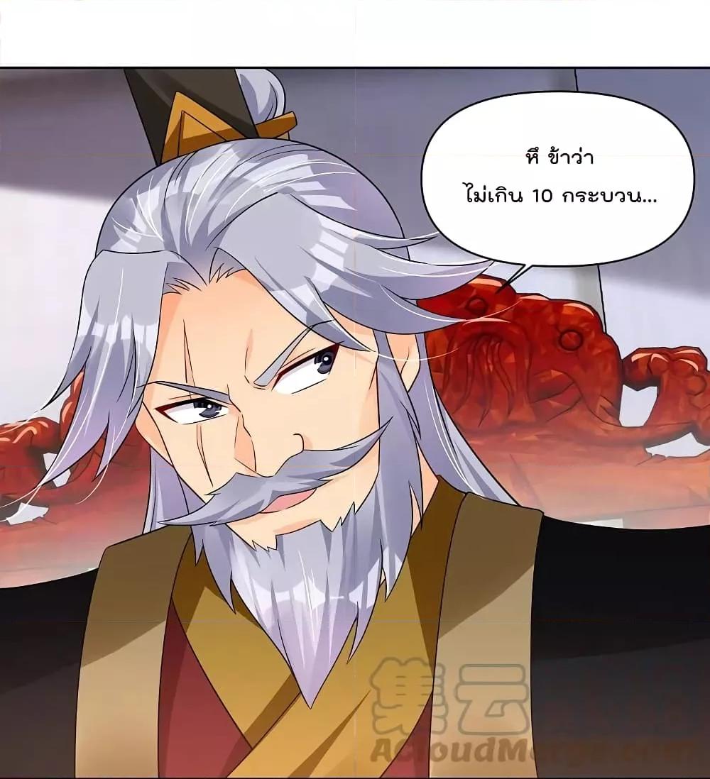 Manga-lc-com อ่านมังงะ อ่านการ์ตูน ออนไลน์ ฟรี Rebirth God of War – การกลับมาล้างแค้นของเทพสงคราม ตอนที่ 1 2 3 4 5 6 7 8 9 10 11 12 13 14 ฟรี ไม่มีโฆษณา Manga-lc - อ่าน มังงะ อ่าน การ์ตูน ออนไลน์ อ่านมังงะ ฟรี