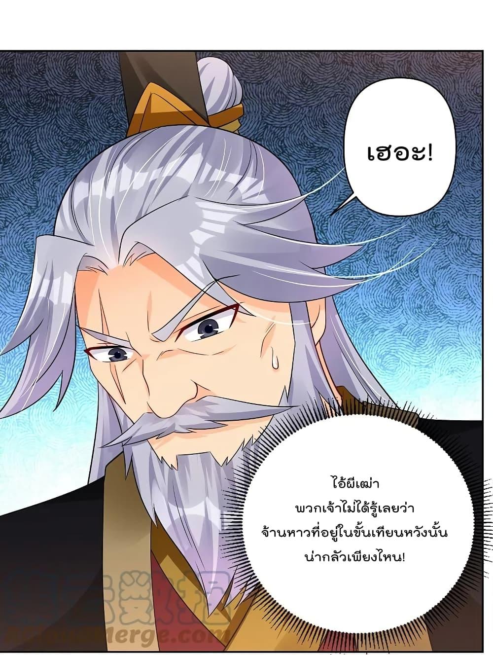 Manga-lc-com อ่านมังงะ อ่านการ์ตูน ออนไลน์ ฟรี Rebirth God of War – การกลับมาล้างแค้นของเทพสงคราม ตอนที่ 1 2 3 4 5 6 7 8 9 10 11 12 13 14 ฟรี ไม่มีโฆษณา Manga-lc - อ่าน มังงะ อ่าน การ์ตูน ออนไลน์ อ่านมังงะ ฟรี