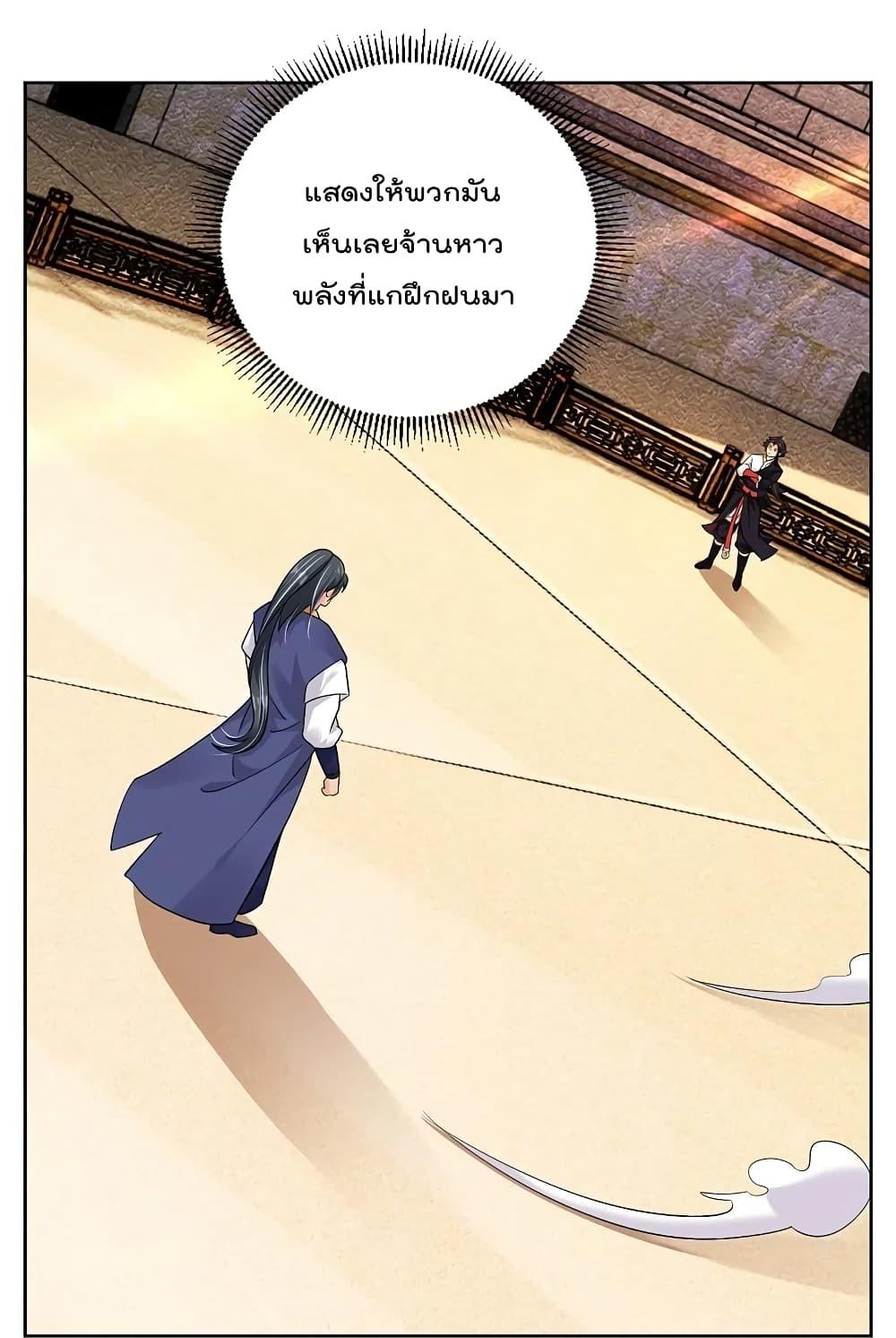 Manga-lc-com อ่านมังงะ อ่านการ์ตูน ออนไลน์ ฟรี Rebirth God of War – การกลับมาล้างแค้นของเทพสงคราม ตอนที่ 1 2 3 4 5 6 7 8 9 10 11 12 13 14 ฟรี ไม่มีโฆษณา Manga-lc - อ่าน มังงะ อ่าน การ์ตูน ออนไลน์ อ่านมังงะ ฟรี