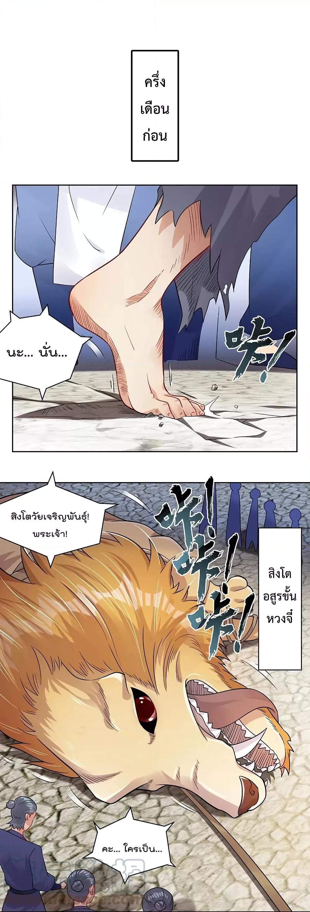 Manga-lc-com อ่านมังงะ อ่านการ์ตูน ออนไลน์ ฟรี Rebirth God of War – การกลับมาล้างแค้นของเทพสงคราม ตอนที่ 1 2 3 4 5 6 7 8 9 10 11 12 13 14 ฟรี ไม่มีโฆษณา Manga-lc - อ่าน มังงะ อ่าน การ์ตูน ออนไลน์ อ่านมังงะ ฟรี