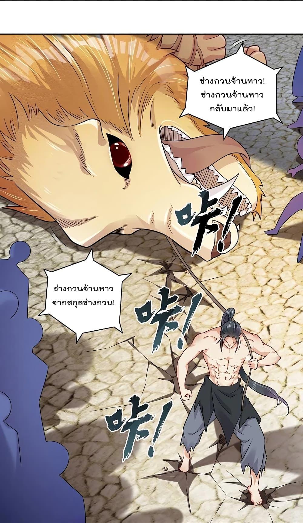 Manga-lc-com อ่านมังงะ อ่านการ์ตูน ออนไลน์ ฟรี Rebirth God of War – การกลับมาล้างแค้นของเทพสงคราม ตอนที่ 1 2 3 4 5 6 7 8 9 10 11 12 13 14 ฟรี ไม่มีโฆษณา Manga-lc - อ่าน มังงะ อ่าน การ์ตูน ออนไลน์ อ่านมังงะ ฟรี