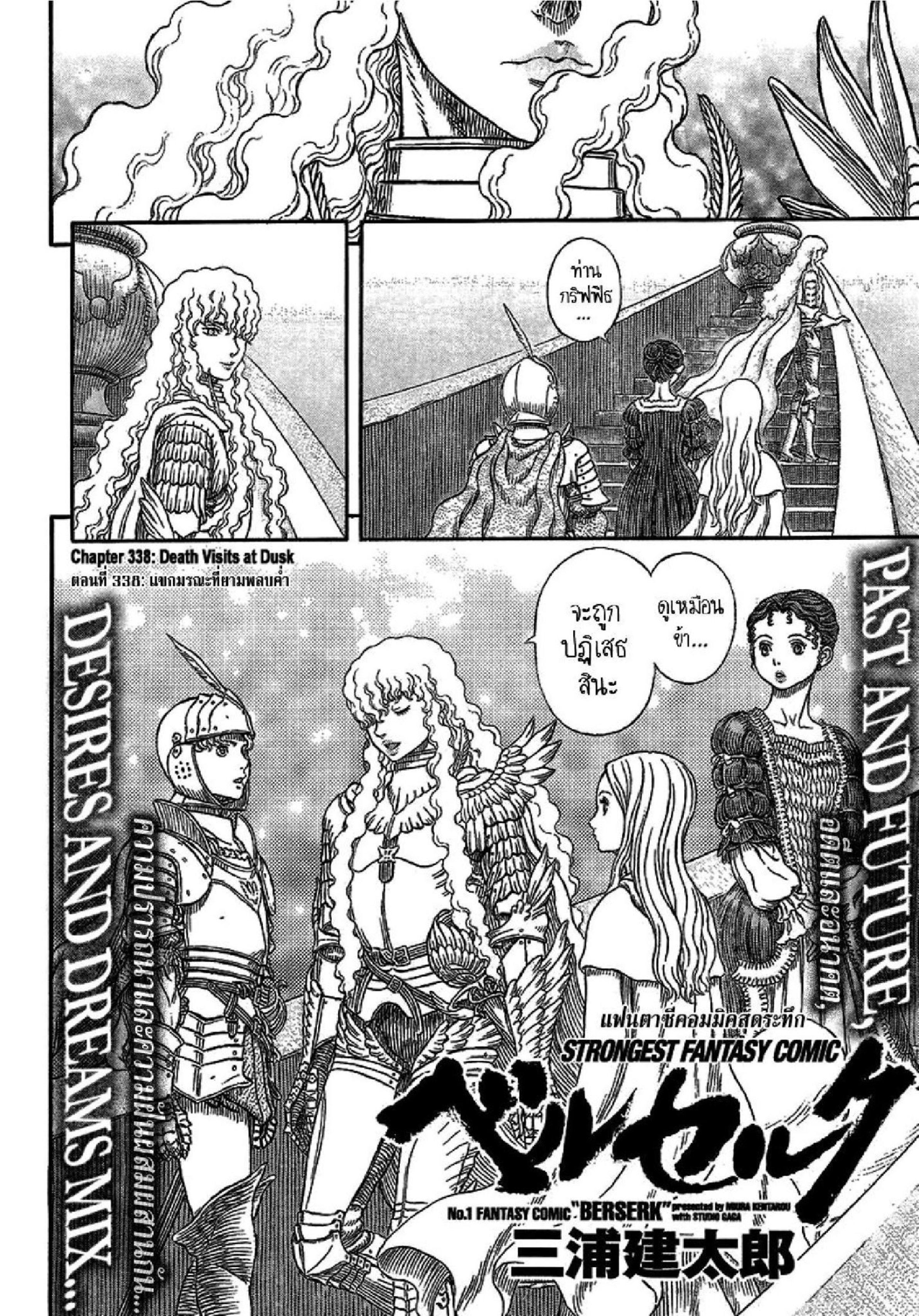 Manga-lc-com อ่านมังงะ อ่านการ์ตูน ออนไลน์ ฟรี Berserk ตอนที่ 1 2 3 4 5 6 7 8 9 10 11 12 13 14 ฟรี ไม่มีโฆษณา Manga-lc - อ่าน มังงะ อ่าน การ์ตูน ออนไลน์ อ่านมังงะ ฟรี