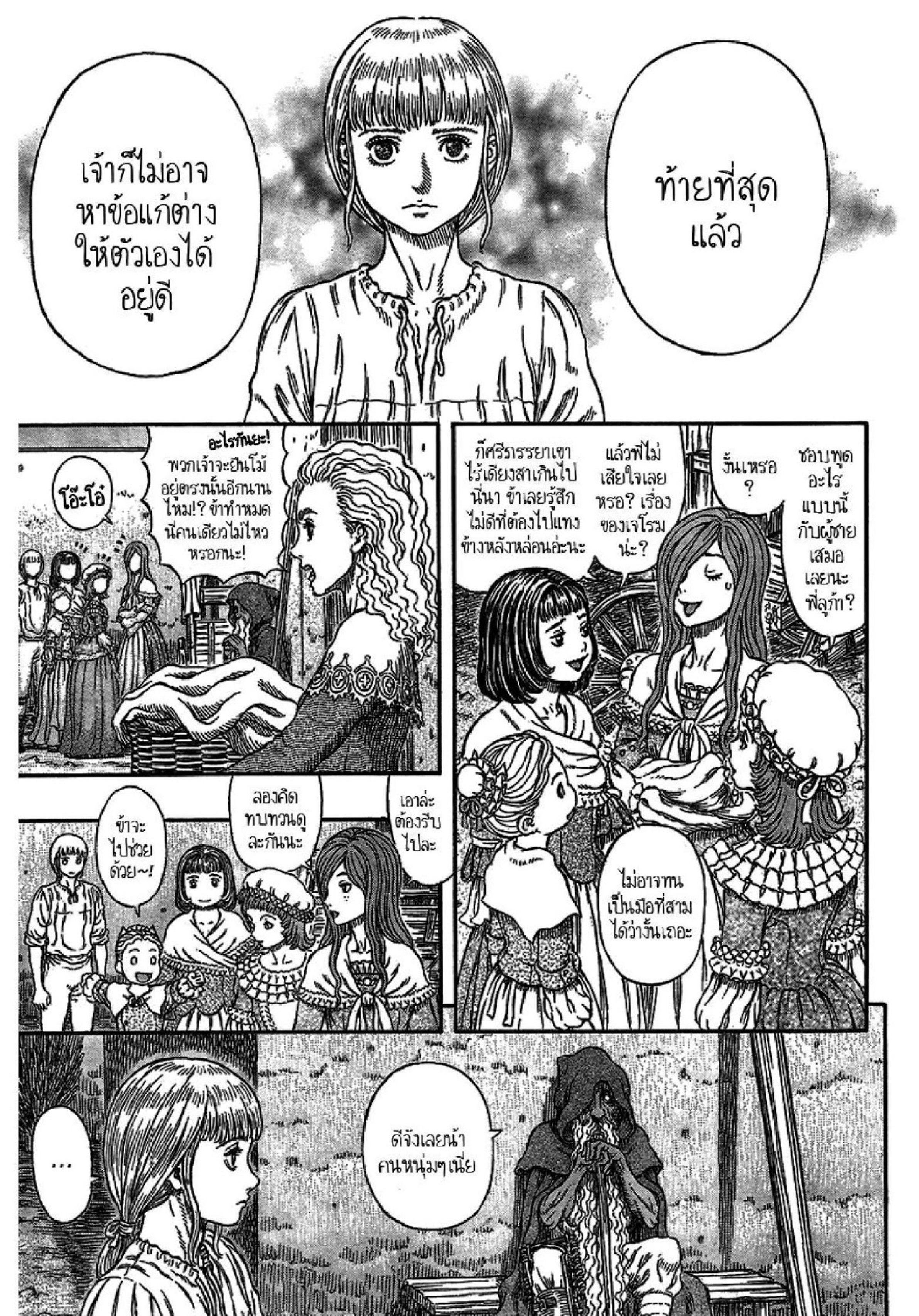 Manga-lc-com อ่านมังงะ อ่านการ์ตูน ออนไลน์ ฟรี Berserk ตอนที่ 1 2 3 4 5 6 7 8 9 10 11 12 13 14 ฟรี ไม่มีโฆษณา Manga-lc - อ่าน มังงะ อ่าน การ์ตูน ออนไลน์ อ่านมังงะ ฟรี