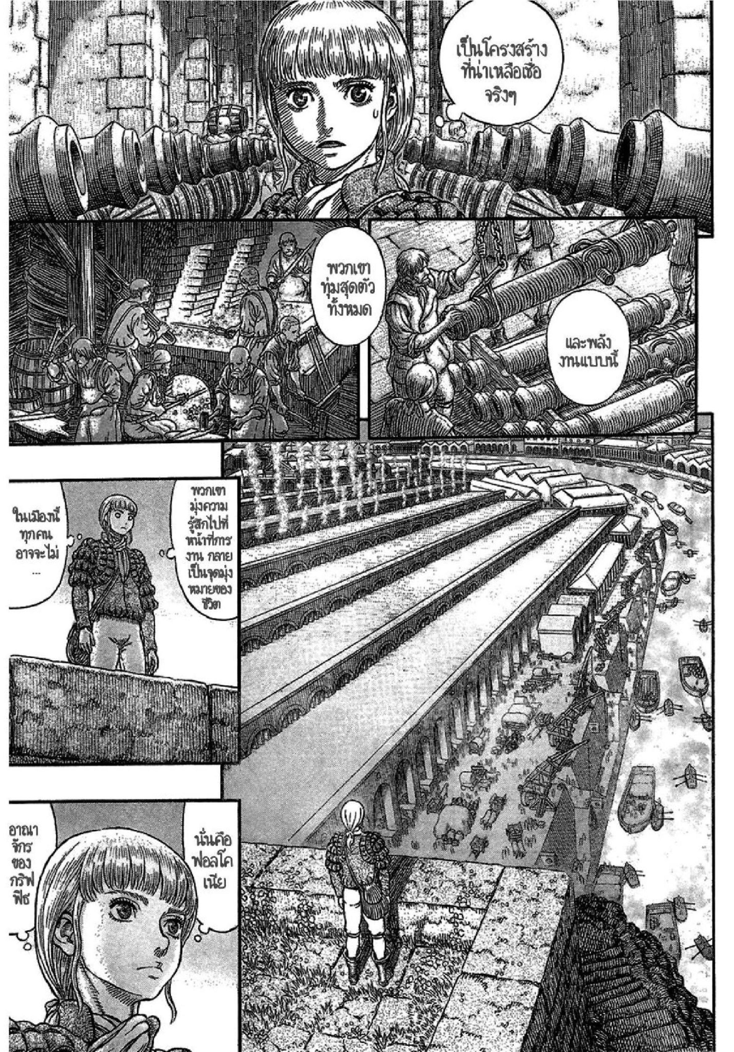 Manga-lc-com อ่านมังงะ อ่านการ์ตูน ออนไลน์ ฟรี Berserk ตอนที่ 1 2 3 4 5 6 7 8 9 10 11 12 13 14 ฟรี ไม่มีโฆษณา Manga-lc - อ่าน มังงะ อ่าน การ์ตูน ออนไลน์ อ่านมังงะ ฟรี