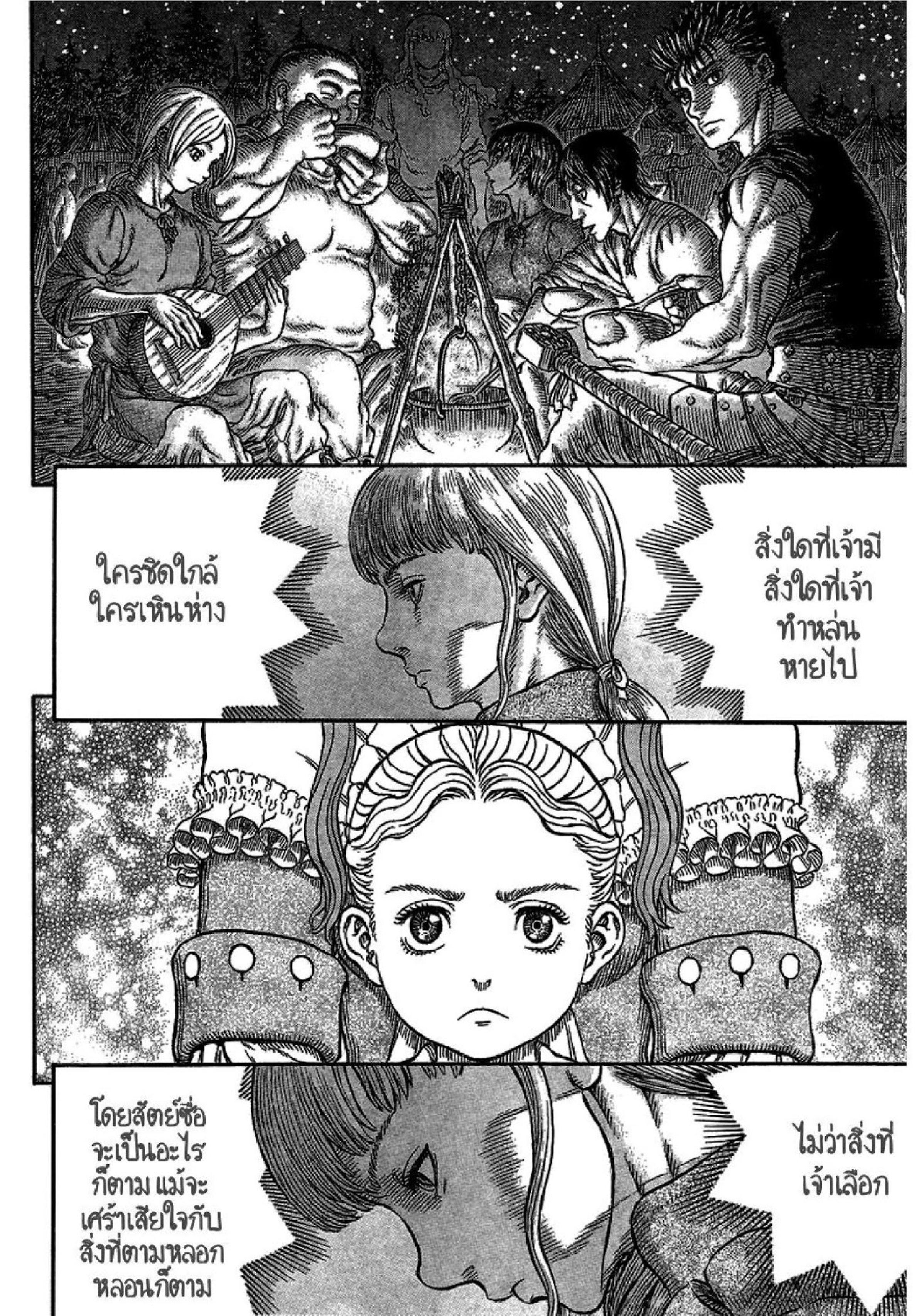 Manga-lc-com อ่านมังงะ อ่านการ์ตูน ออนไลน์ ฟรี Berserk ตอนที่ 1 2 3 4 5 6 7 8 9 10 11 12 13 14 ฟรี ไม่มีโฆษณา Manga-lc - อ่าน มังงะ อ่าน การ์ตูน ออนไลน์ อ่านมังงะ ฟรี