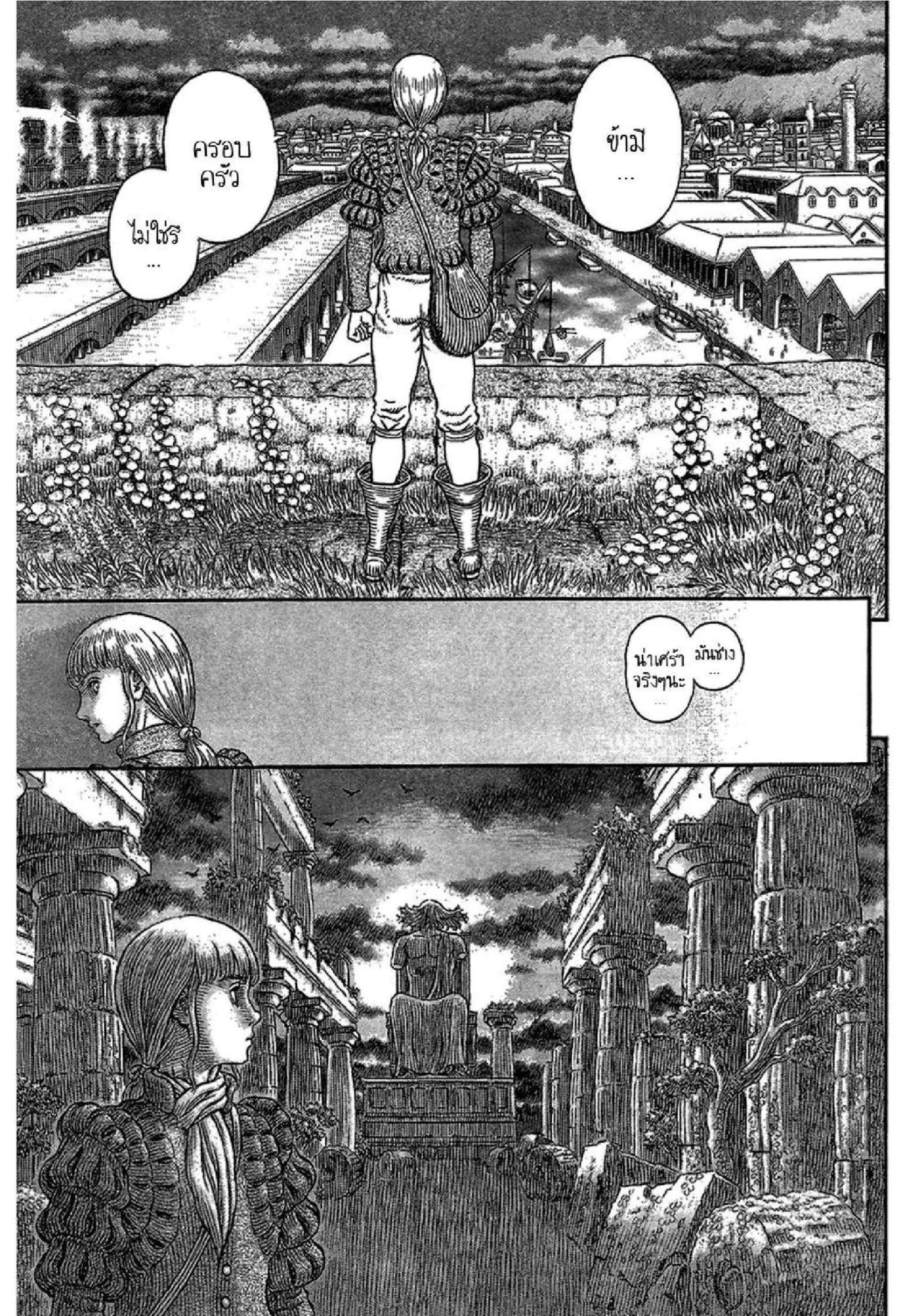 Manga-lc-com อ่านมังงะ อ่านการ์ตูน ออนไลน์ ฟรี Berserk ตอนที่ 1 2 3 4 5 6 7 8 9 10 11 12 13 14 ฟรี ไม่มีโฆษณา Manga-lc - อ่าน มังงะ อ่าน การ์ตูน ออนไลน์ อ่านมังงะ ฟรี