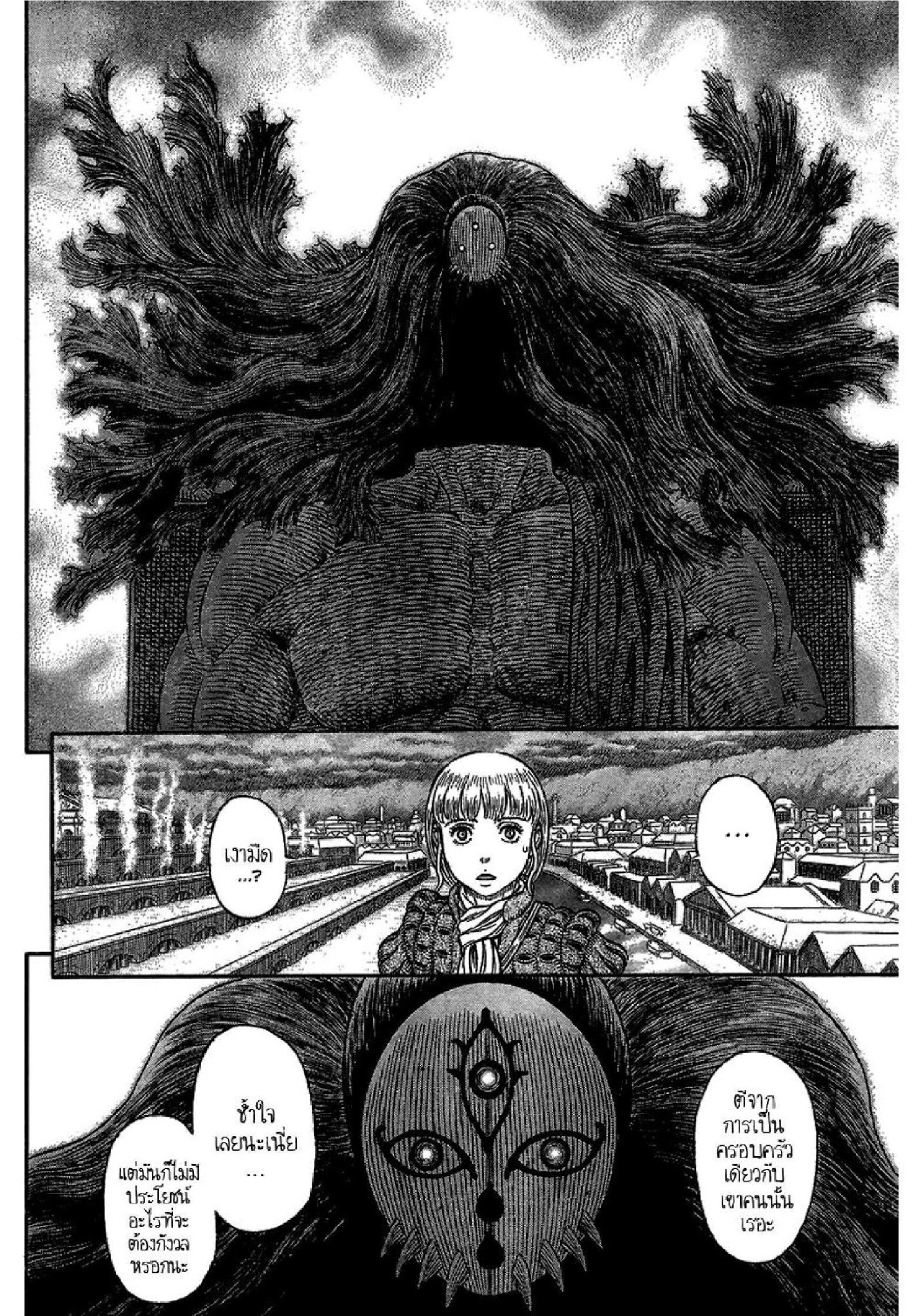Manga-lc-com อ่านมังงะ อ่านการ์ตูน ออนไลน์ ฟรี Berserk ตอนที่ 1 2 3 4 5 6 7 8 9 10 11 12 13 14 ฟรี ไม่มีโฆษณา Manga-lc - อ่าน มังงะ อ่าน การ์ตูน ออนไลน์ อ่านมังงะ ฟรี