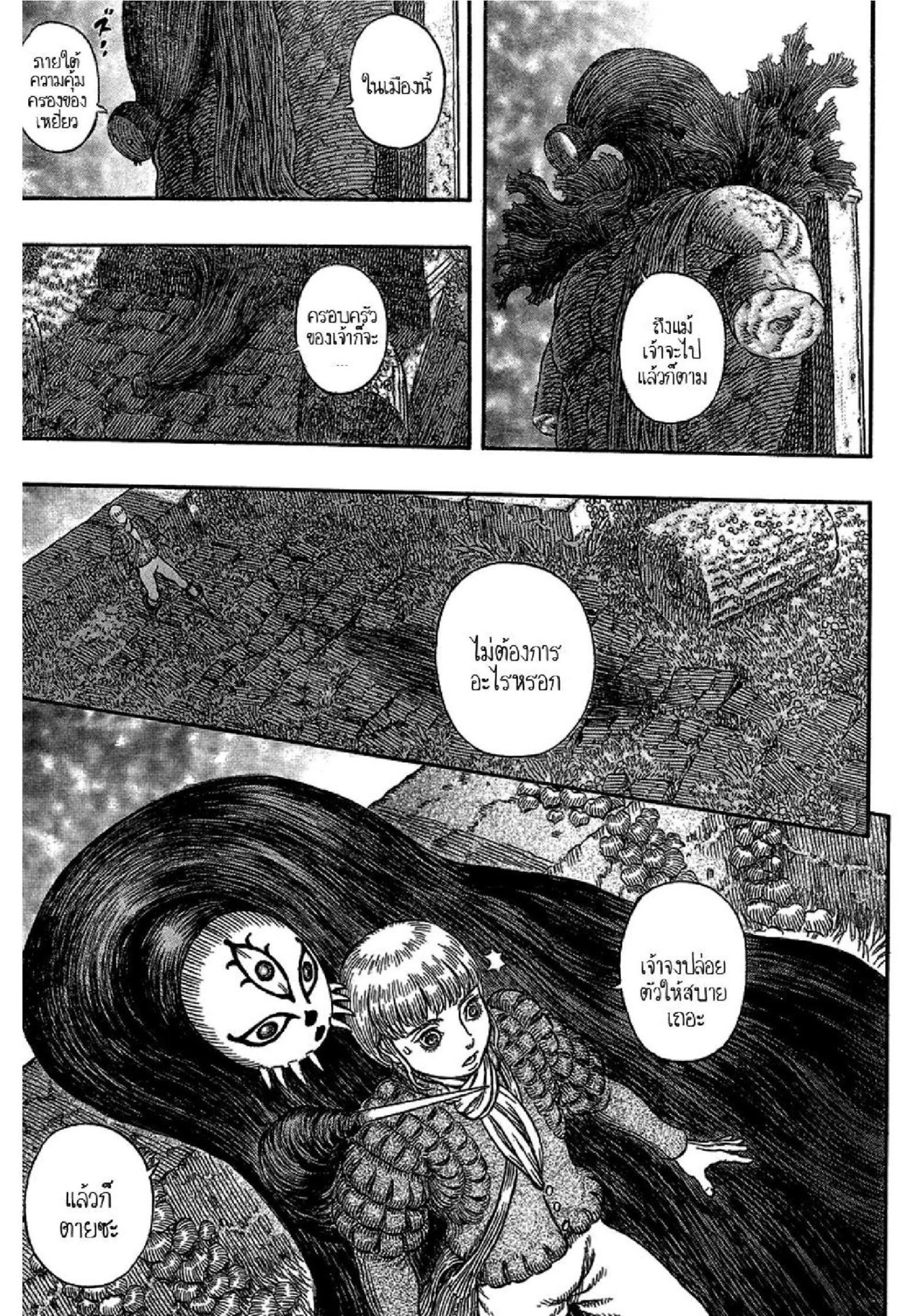 Manga-lc-com อ่านมังงะ อ่านการ์ตูน ออนไลน์ ฟรี Berserk ตอนที่ 1 2 3 4 5 6 7 8 9 10 11 12 13 14 ฟรี ไม่มีโฆษณา Manga-lc - อ่าน มังงะ อ่าน การ์ตูน ออนไลน์ อ่านมังงะ ฟรี