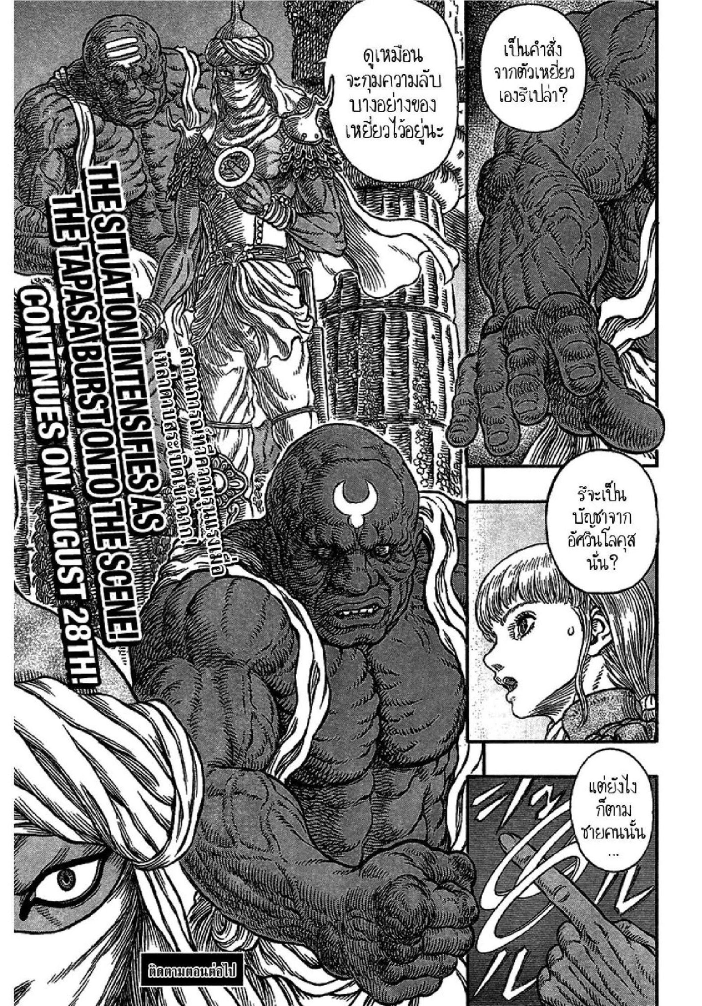 Manga-lc-com อ่านมังงะ อ่านการ์ตูน ออนไลน์ ฟรี Berserk ตอนที่ 1 2 3 4 5 6 7 8 9 10 11 12 13 14 ฟรี ไม่มีโฆษณา Manga-lc - อ่าน มังงะ อ่าน การ์ตูน ออนไลน์ อ่านมังงะ ฟรี