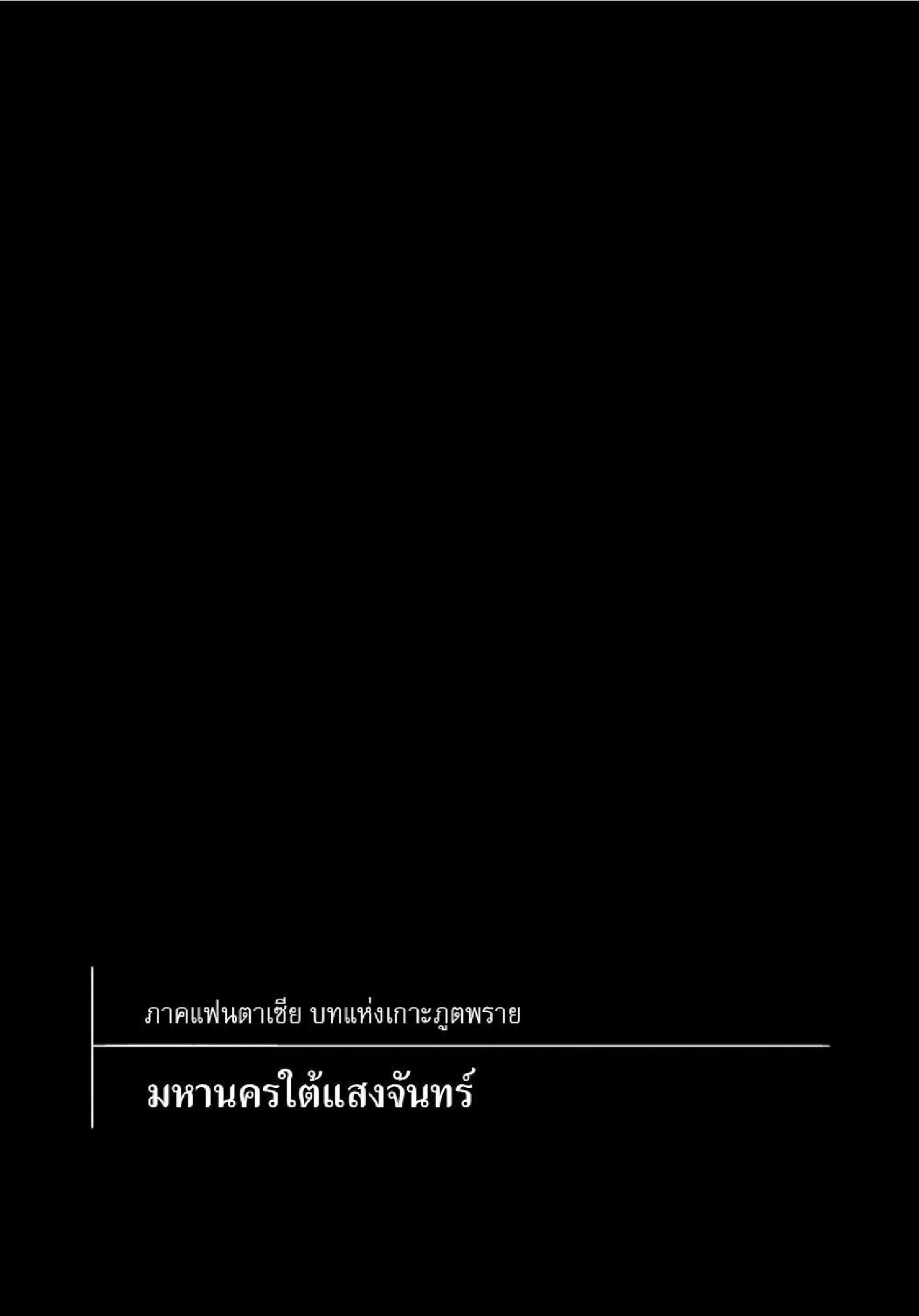 Manga-lc-com อ่านมังงะ อ่านการ์ตูน ออนไลน์ ฟรี Berserk ตอนที่ 1 2 3 4 5 6 7 8 9 10 11 12 13 14 ฟรี ไม่มีโฆษณา Manga-lc - อ่าน มังงะ อ่าน การ์ตูน ออนไลน์ อ่านมังงะ ฟรี