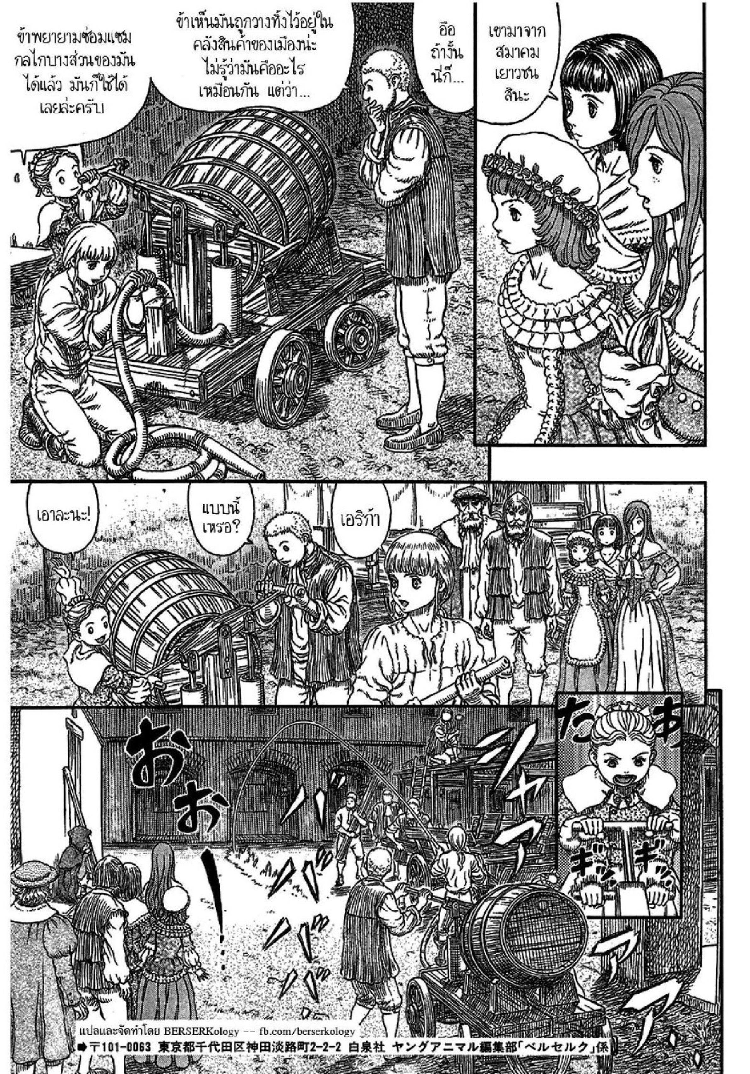Manga-lc-com อ่านมังงะ อ่านการ์ตูน ออนไลน์ ฟรี Berserk ตอนที่ 1 2 3 4 5 6 7 8 9 10 11 12 13 14 ฟรี ไม่มีโฆษณา Manga-lc - อ่าน มังงะ อ่าน การ์ตูน ออนไลน์ อ่านมังงะ ฟรี