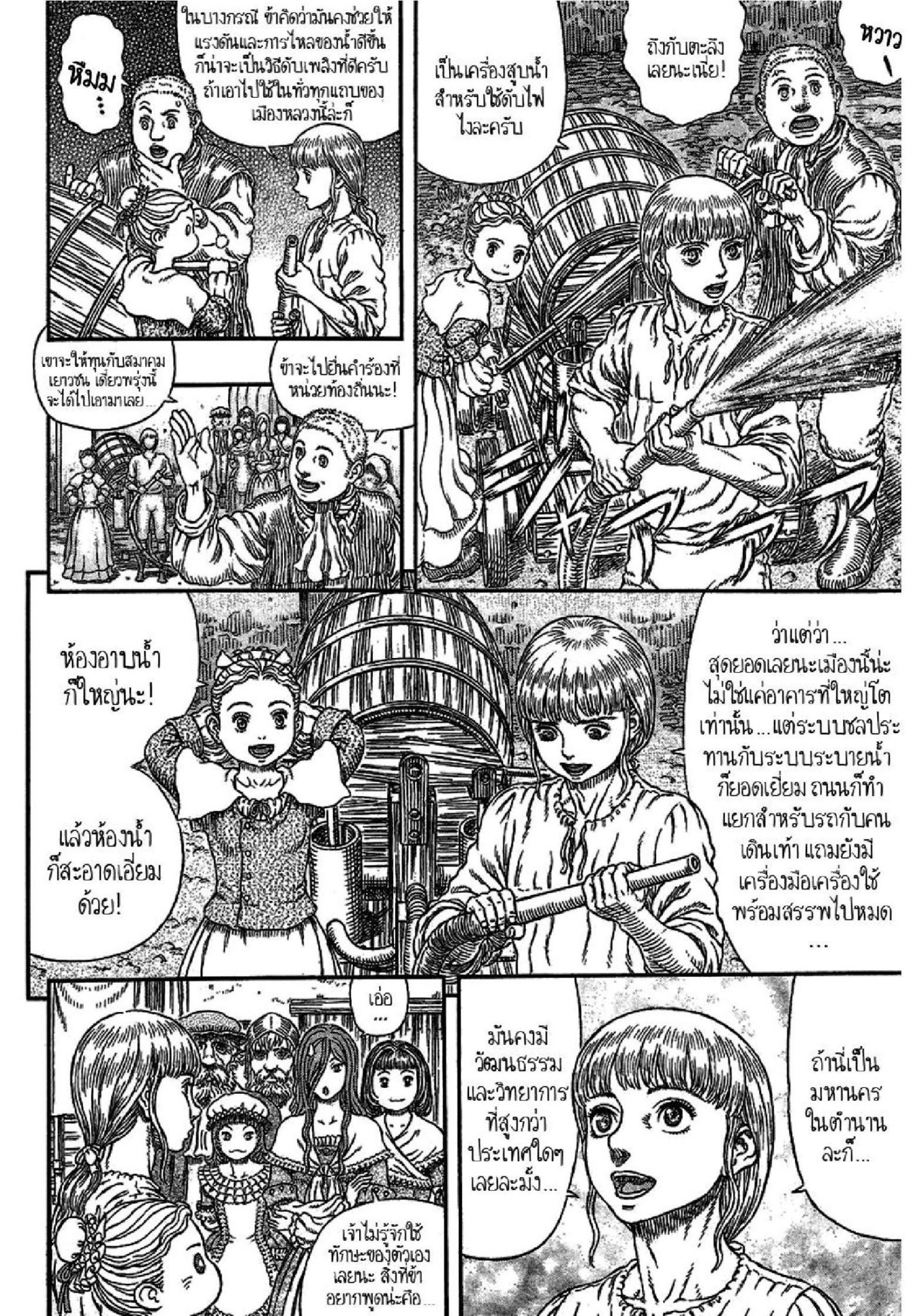 Manga-lc-com อ่านมังงะ อ่านการ์ตูน ออนไลน์ ฟรี Berserk ตอนที่ 1 2 3 4 5 6 7 8 9 10 11 12 13 14 ฟรี ไม่มีโฆษณา Manga-lc - อ่าน มังงะ อ่าน การ์ตูน ออนไลน์ อ่านมังงะ ฟรี