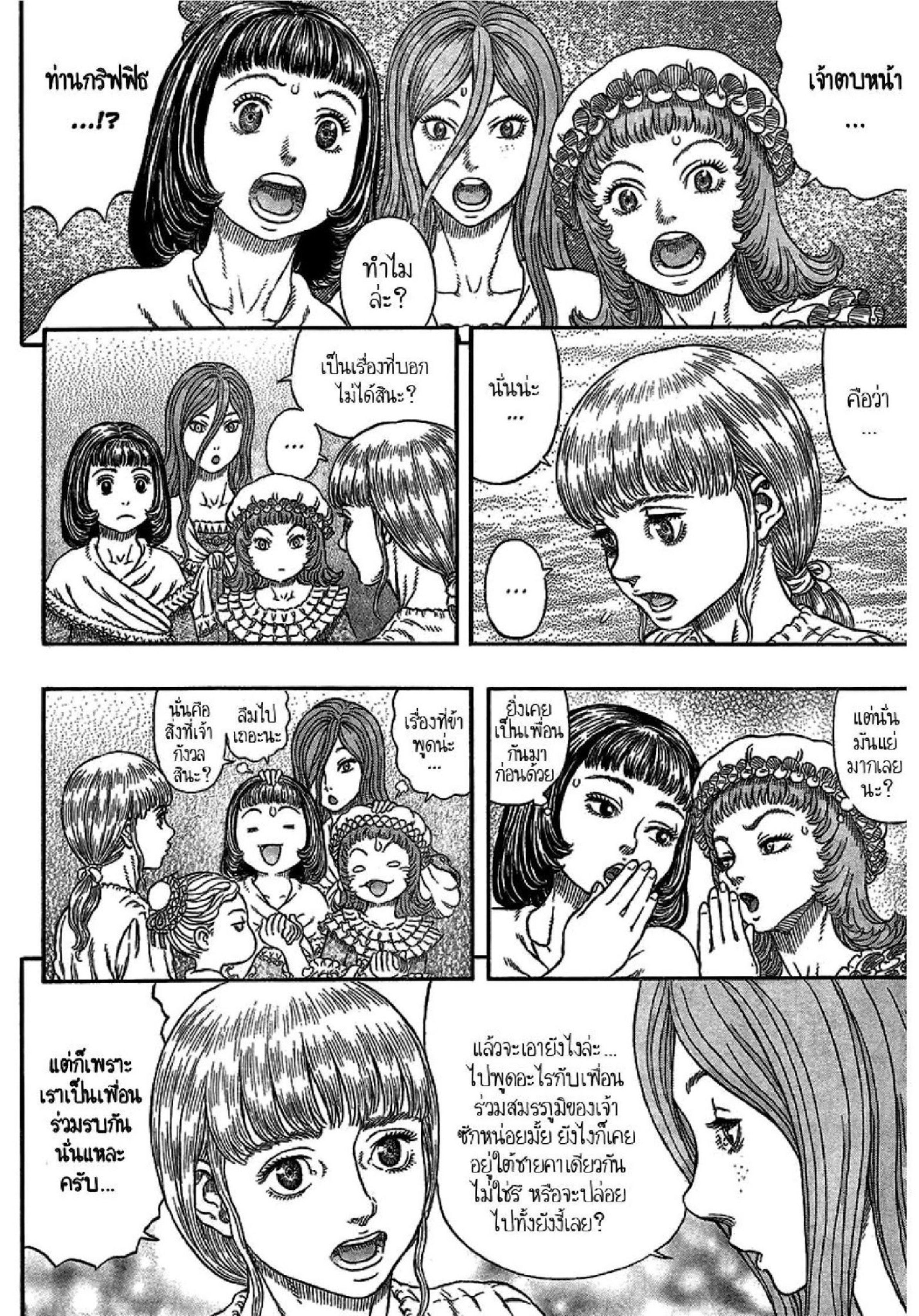 Manga-lc-com อ่านมังงะ อ่านการ์ตูน ออนไลน์ ฟรี Berserk ตอนที่ 1 2 3 4 5 6 7 8 9 10 11 12 13 14 ฟรี ไม่มีโฆษณา Manga-lc - อ่าน มังงะ อ่าน การ์ตูน ออนไลน์ อ่านมังงะ ฟรี