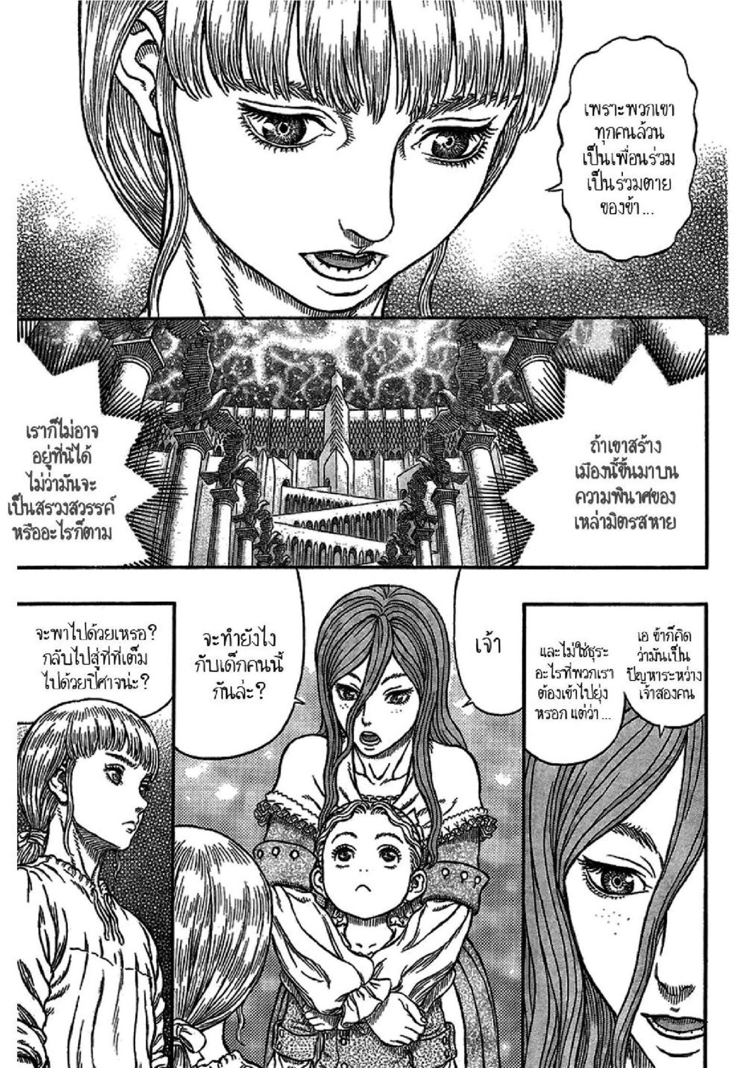 Manga-lc-com อ่านมังงะ อ่านการ์ตูน ออนไลน์ ฟรี Berserk ตอนที่ 1 2 3 4 5 6 7 8 9 10 11 12 13 14 ฟรี ไม่มีโฆษณา Manga-lc - อ่าน มังงะ อ่าน การ์ตูน ออนไลน์ อ่านมังงะ ฟรี