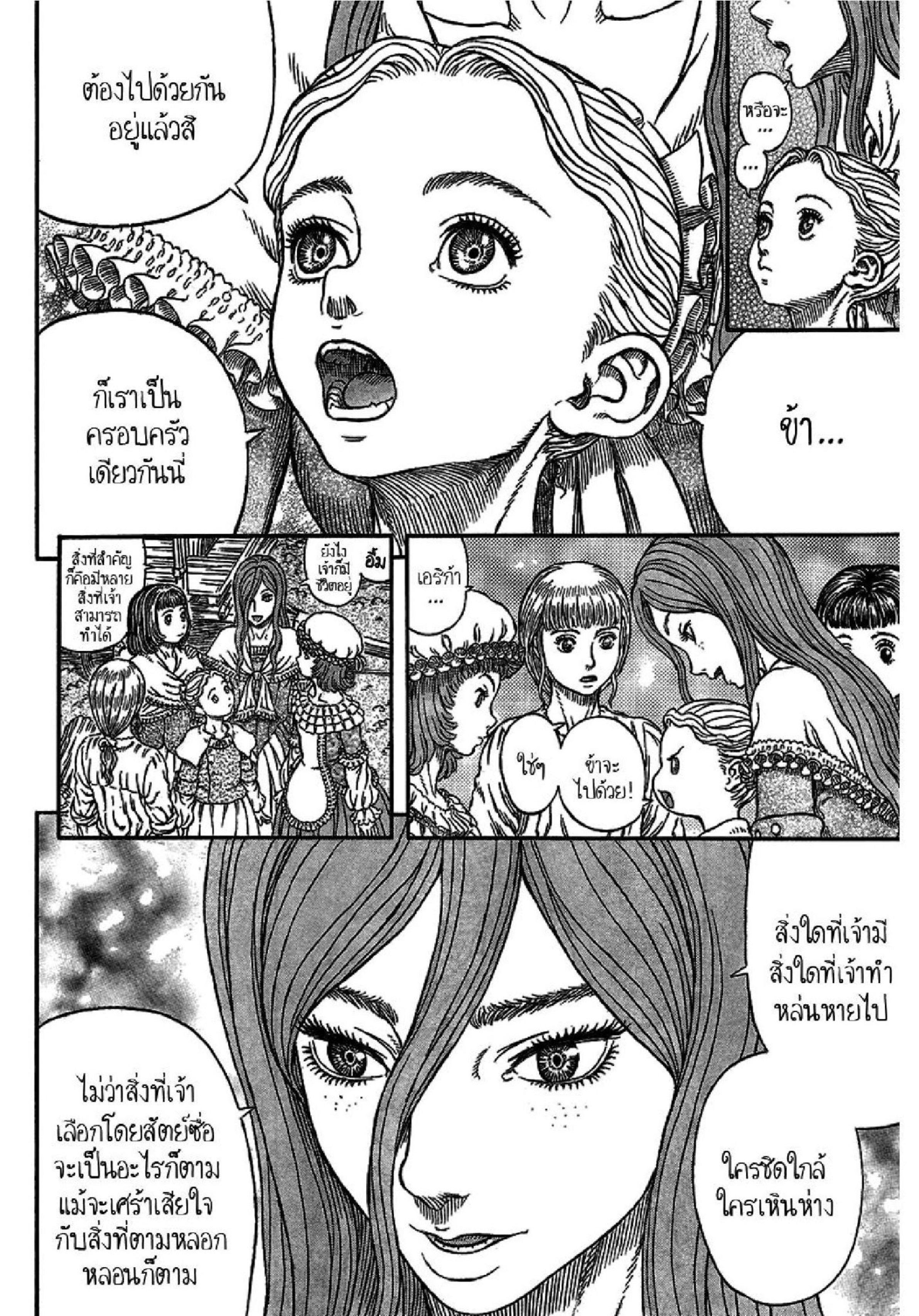 Manga-lc-com อ่านมังงะ อ่านการ์ตูน ออนไลน์ ฟรี Berserk ตอนที่ 1 2 3 4 5 6 7 8 9 10 11 12 13 14 ฟรี ไม่มีโฆษณา Manga-lc - อ่าน มังงะ อ่าน การ์ตูน ออนไลน์ อ่านมังงะ ฟรี