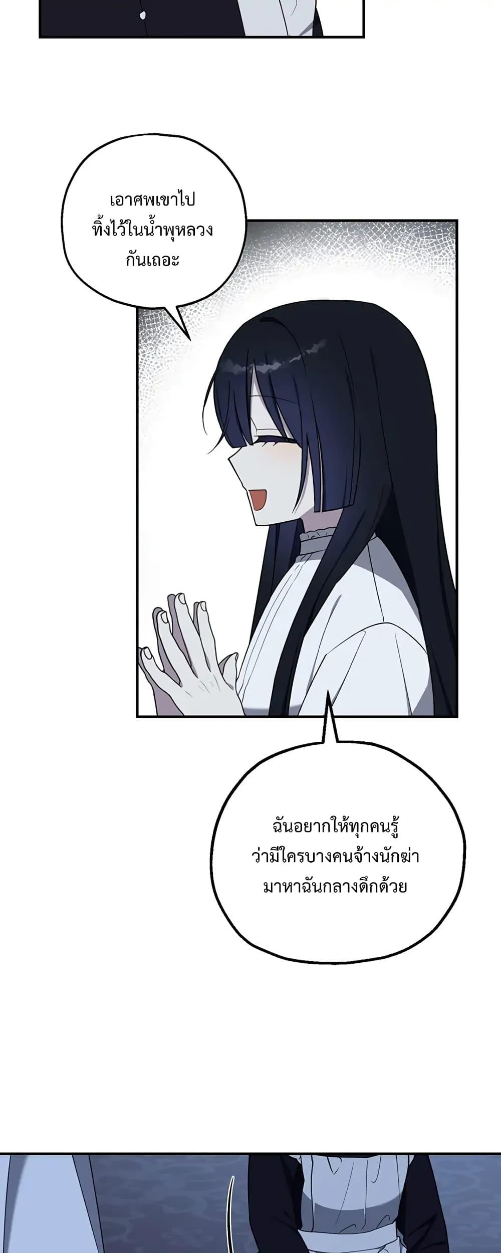 Manga-lc-com อ่านมังงะ อ่านการ์ตูน ออนไลน์ ฟรี Carnephelia’s Curse Is Never Ending ตอนที่ 1 2 3 4 5 6 7 8 9 10 11 12 13 14 ฟรี ไม่มีโฆษณา Manga-lc - อ่าน มังงะ อ่าน การ์ตูน ออนไลน์ อ่านมังงะ ฟรี