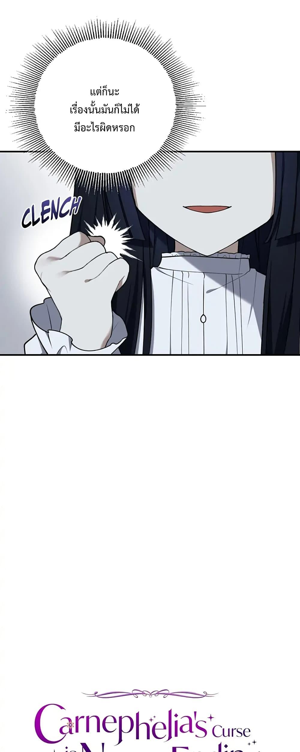 Manga-lc-com อ่านมังงะ อ่านการ์ตูน ออนไลน์ ฟรี Carnephelia’s Curse Is Never Ending ตอนที่ 1 2 3 4 5 6 7 8 9 10 11 12 13 14 ฟรี ไม่มีโฆษณา Manga-lc - อ่าน มังงะ อ่าน การ์ตูน ออนไลน์ อ่านมังงะ ฟรี