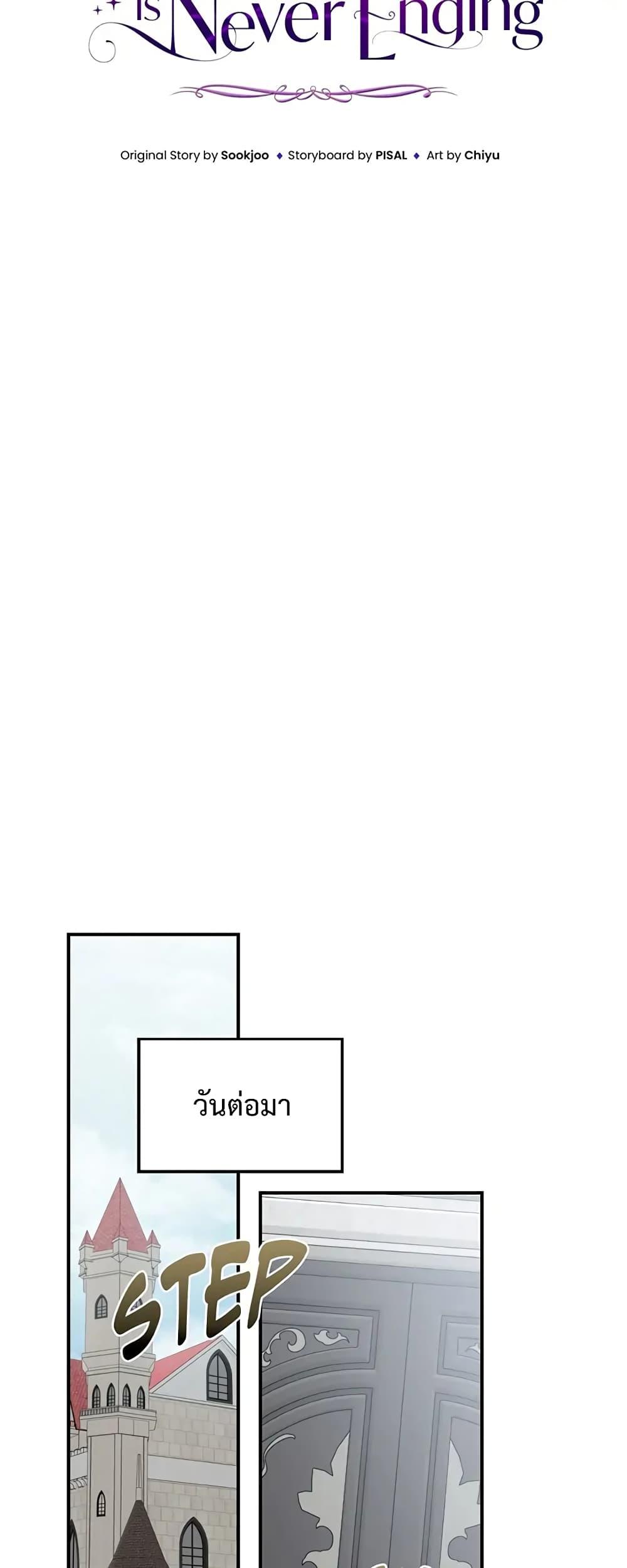 Manga-lc-com อ่านมังงะ อ่านการ์ตูน ออนไลน์ ฟรี Carnephelia’s Curse Is Never Ending ตอนที่ 1 2 3 4 5 6 7 8 9 10 11 12 13 14 ฟรี ไม่มีโฆษณา Manga-lc - อ่าน มังงะ อ่าน การ์ตูน ออนไลน์ อ่านมังงะ ฟรี