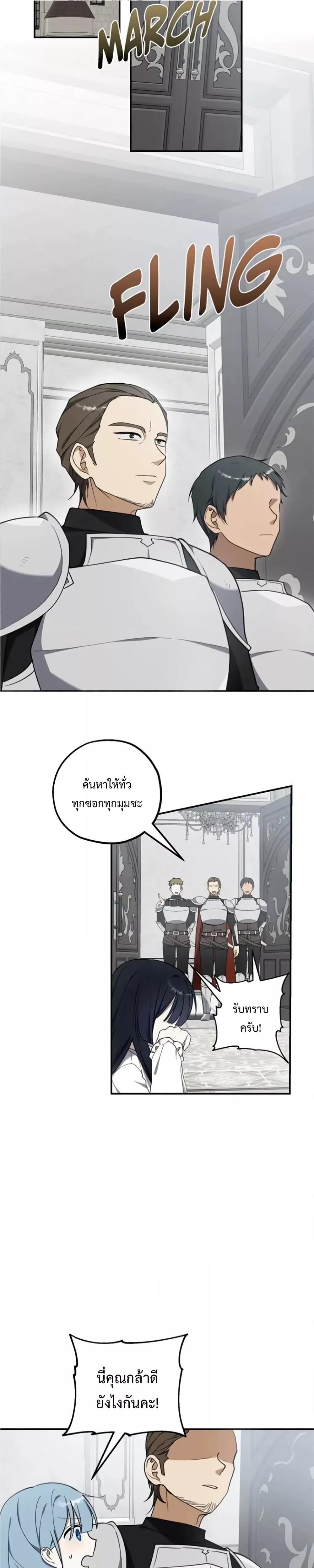 Manga-lc-com อ่านมังงะ อ่านการ์ตูน ออนไลน์ ฟรี Carnephelia’s Curse Is Never Ending ตอนที่ 1 2 3 4 5 6 7 8 9 10 11 12 13 14 ฟรี ไม่มีโฆษณา Manga-lc - อ่าน มังงะ อ่าน การ์ตูน ออนไลน์ อ่านมังงะ ฟรี